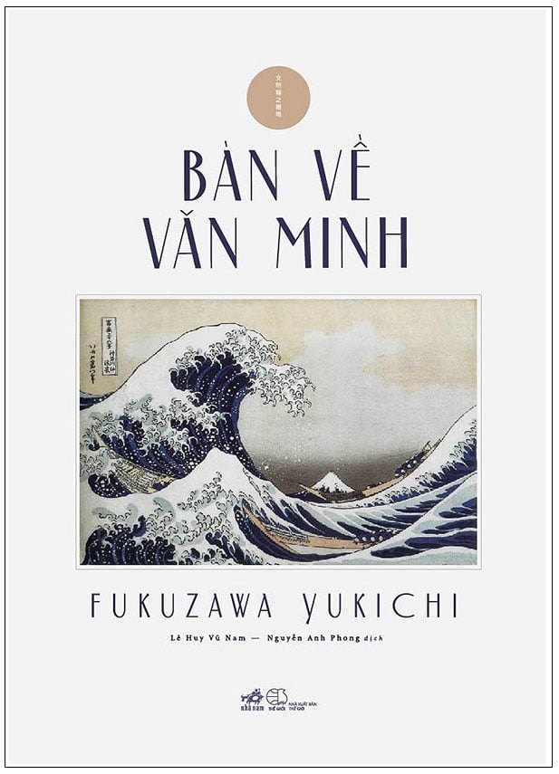 Bàn tay cho em - Fukuzawa Yukichi 2018 New 100% HCM.PO