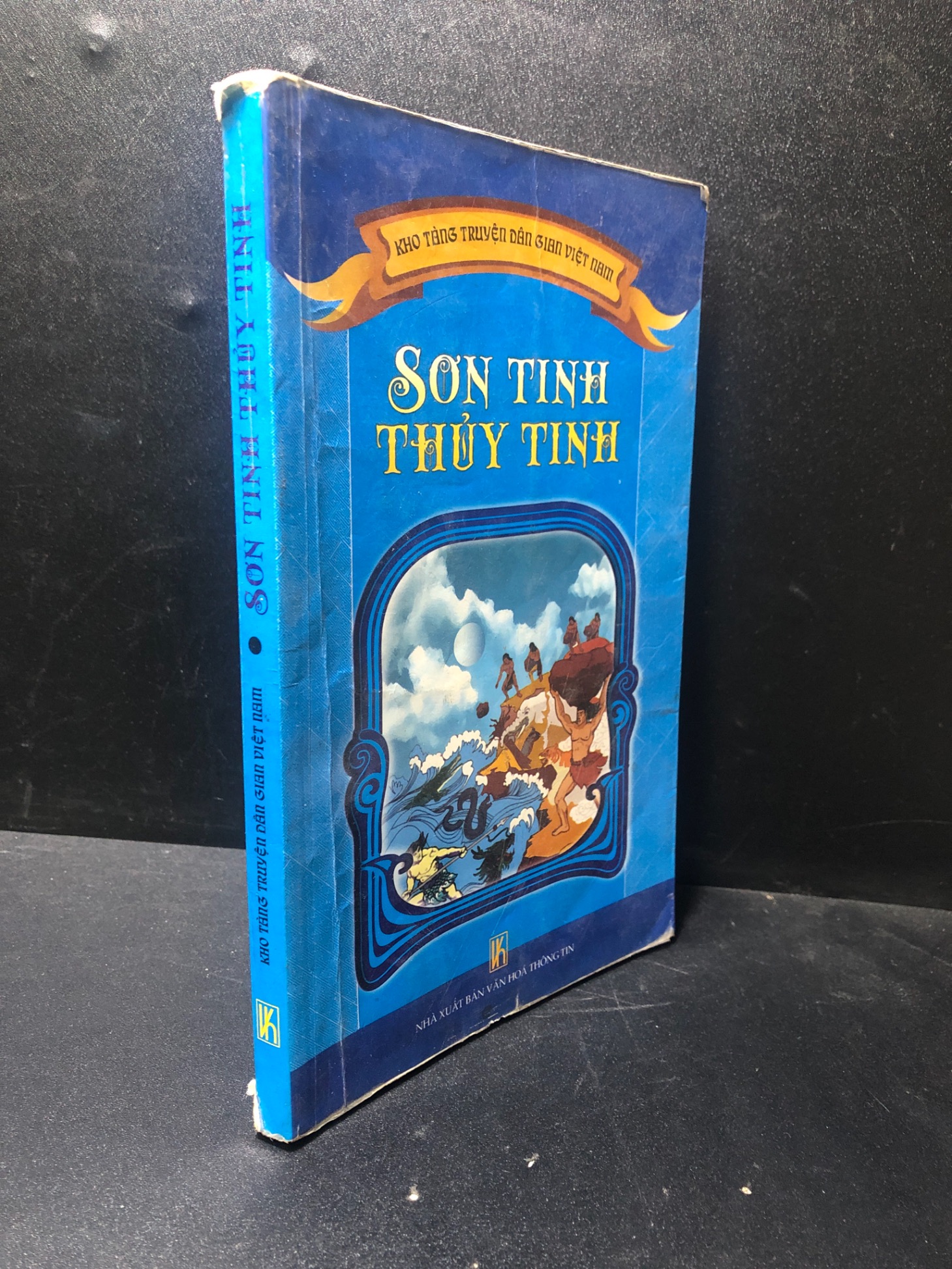 Sơn Tinh Thủy Tinh năm 2009 mới 70% bẩn ố vàng HPB.HCM1711