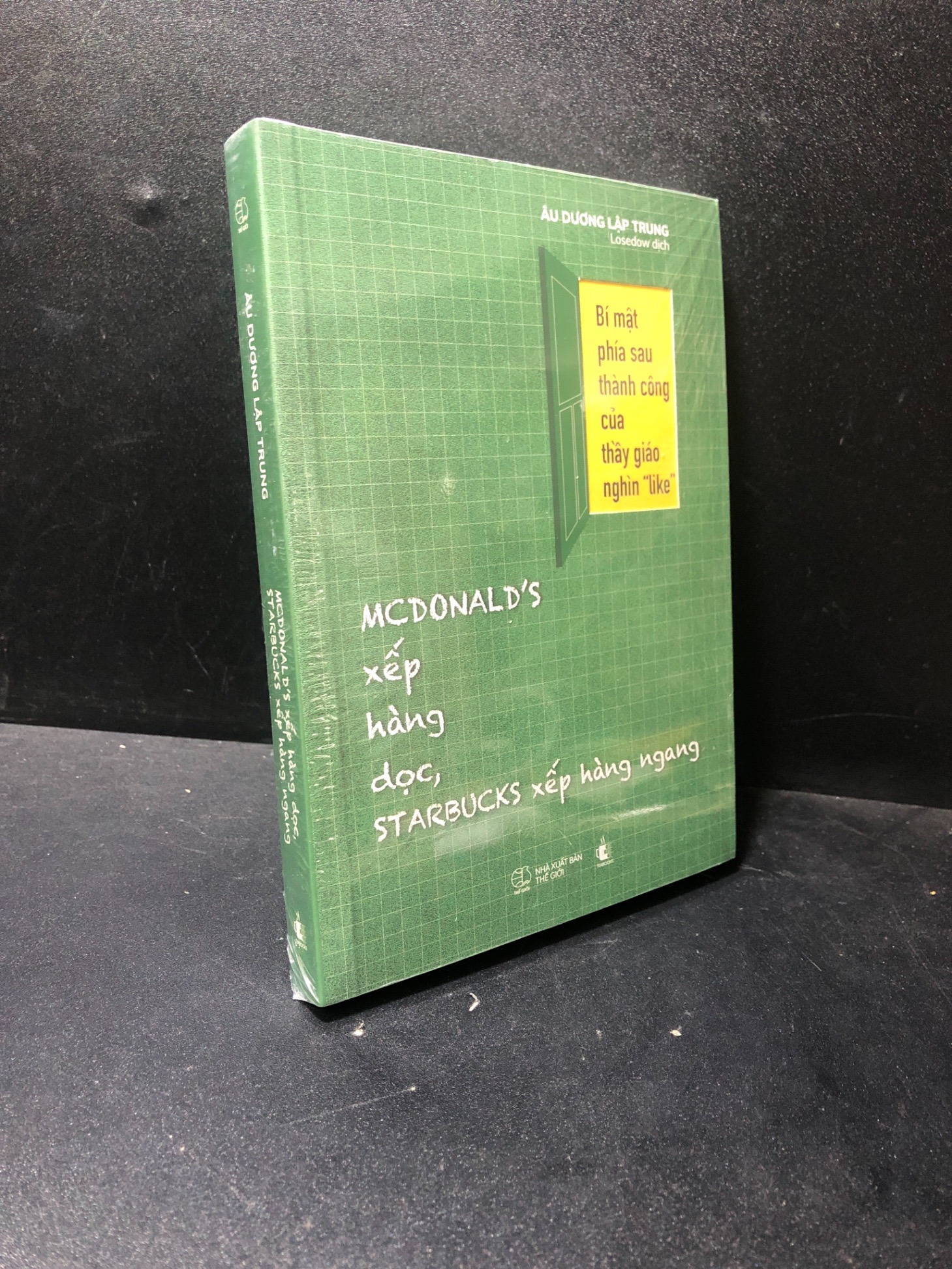 MCDONALD'S xếp hàng dọc Starbucks xếp hàng ngang Âu Dương Lập Trung mới 90% HPB.HCM2511