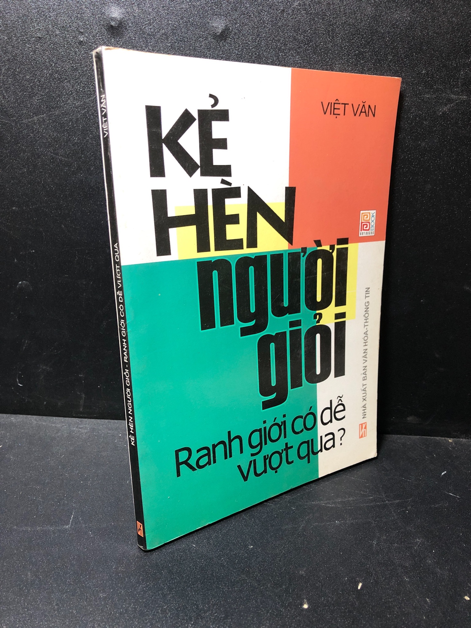 Kẻ hèn người giỏi Ranh giới có dễ vượt qua? Việt Văn 2006 mới 80% ố nhẹ HPB.HCM2511