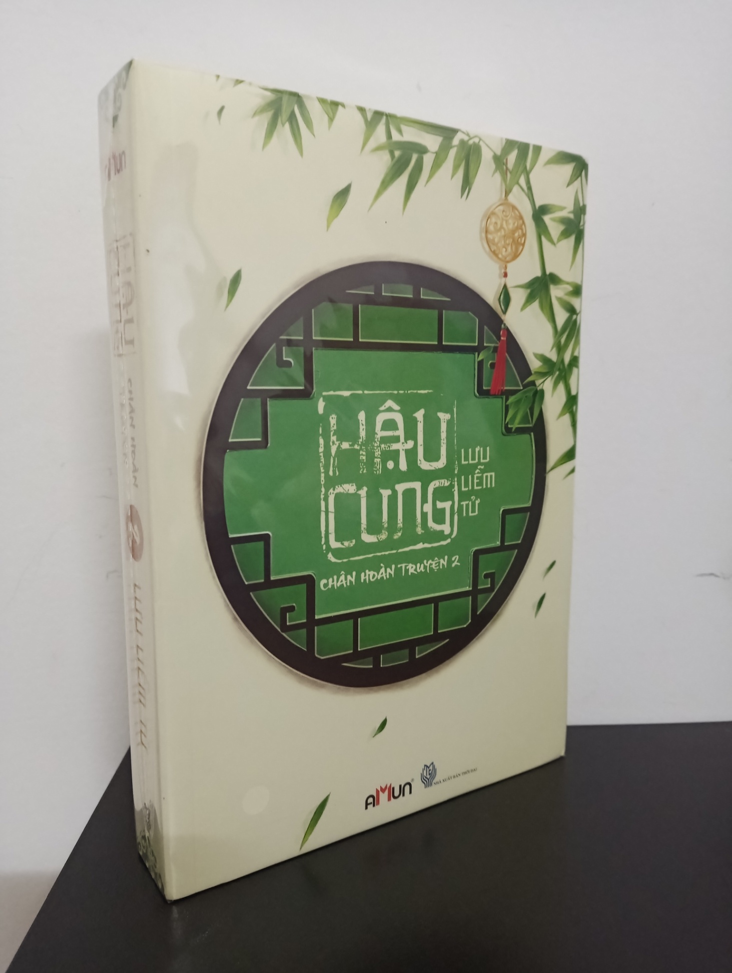 Hậu Cung Chân Hoàn Truyện - Tập 2 - Lưu Liễm Tử New 95% HCM.ASB2911