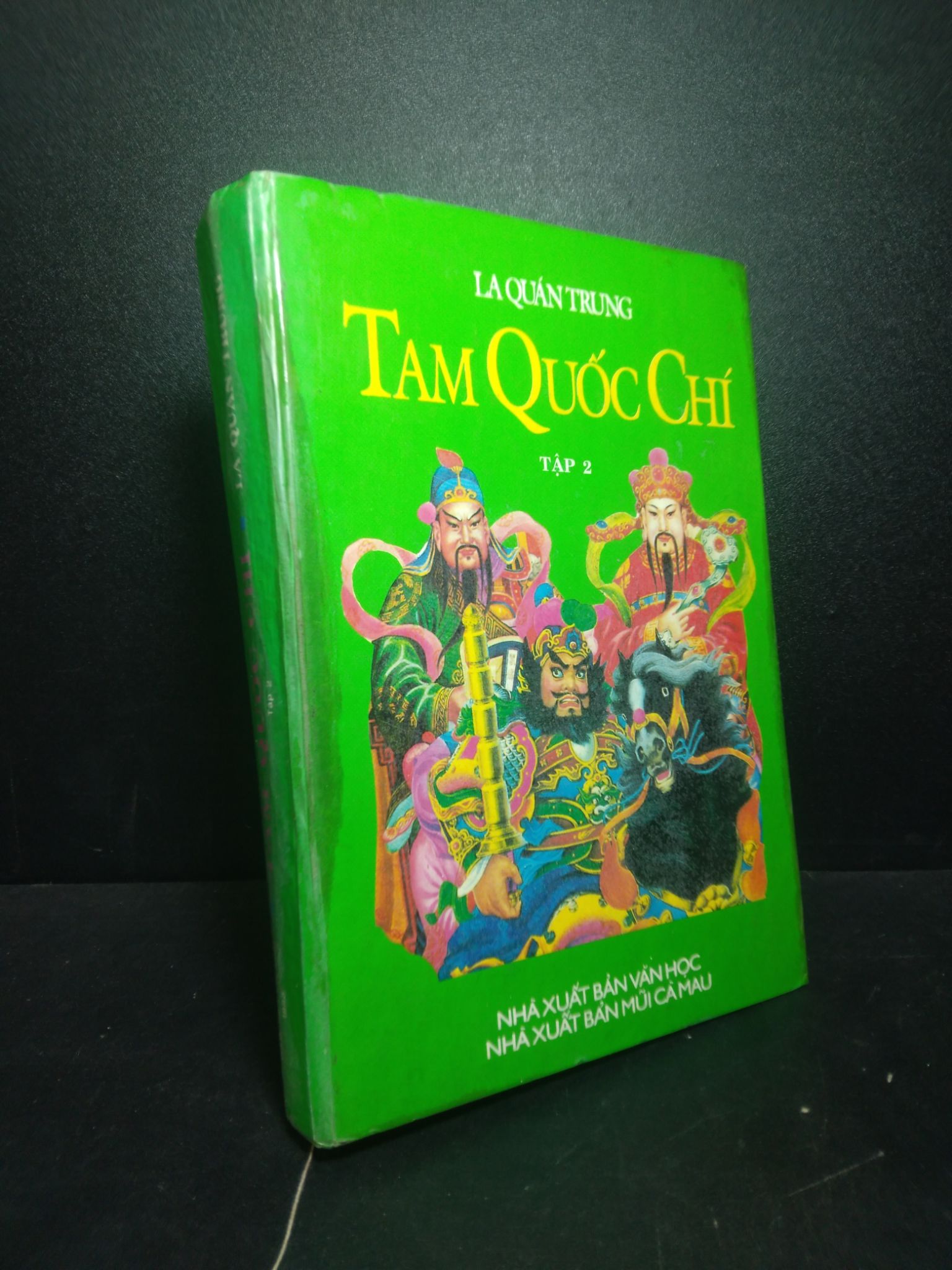 Tam Quốc Chí tập 2 (bìa cứng) La Quán Trung năm 1995 mới 70% ố vàng HPB.HCM0612