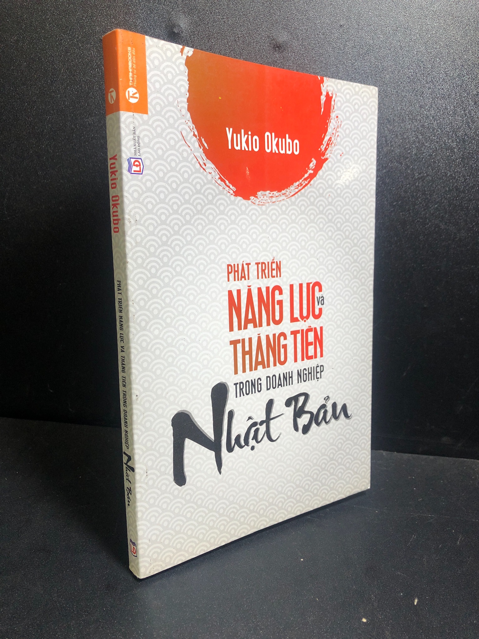 Phát triển năng lực và thăng tiến trong doanh nghiệp Nhật Bản 2015 Yukio Okubo mới 90% bẩn nhẹ HCM.SBM0612.01