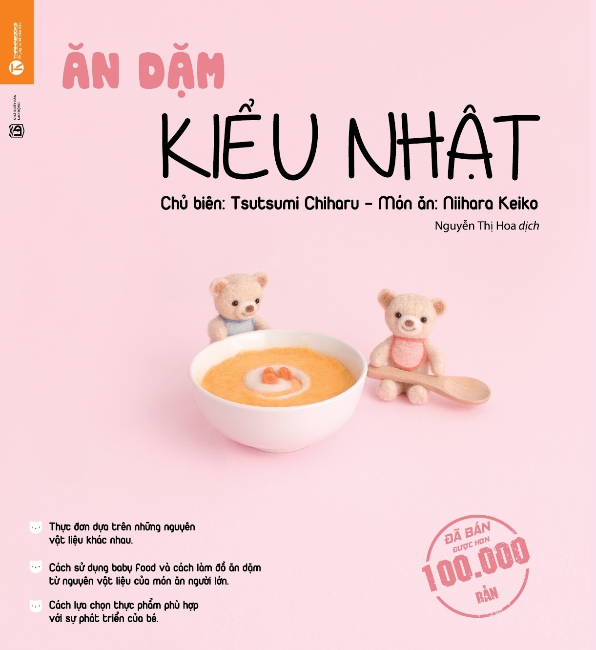 Ăn dặm kiểu Nhật (TB) - Tsutsumi Chiharu 2021 New 100% HCM.PO