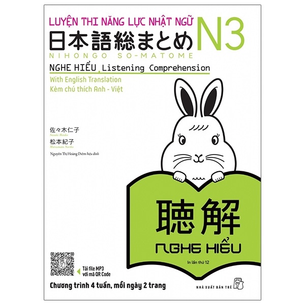 Luyện thi Năng lực Nhật ngữ N3 - Nghe hiểu - Sasaki Hitoko - Matsumoto Noriko 2020 New 100% HCM.PO