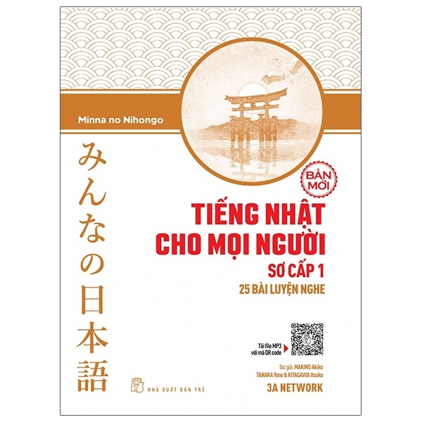 Tiếng Nhật cho mọi người: Trình độ sơ cấp 1 - 25 Bài luyện nghe (bản mới) - MAKINO Akiko, TANAKA Yone & KITAGAWA Itsuko 2022 New 100% HCM.PO