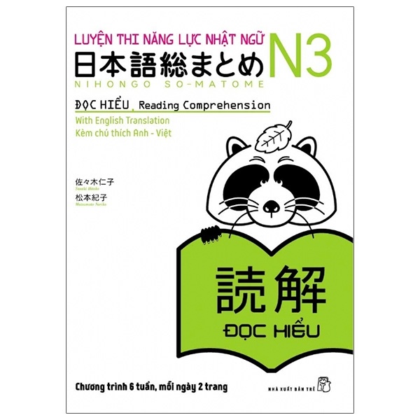 Luyện thi năng lực Nhật ngữ N3 - Đọc hiểu - Sasaki Hitoko - Matsumoto Noriko 2020 New 100% HCM.PO