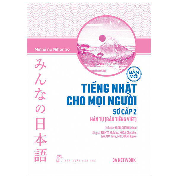 Tiếng Nhật cho mọi người: Sơ cấp 2 - Hán tự - NISHIGUCHI Koichi, SHINYA Makiko, KOGA Chiseko, TAKADA Toru, MIKOGAMI Keiko, 3A NETWORK 2022 New 100% HCM.PO