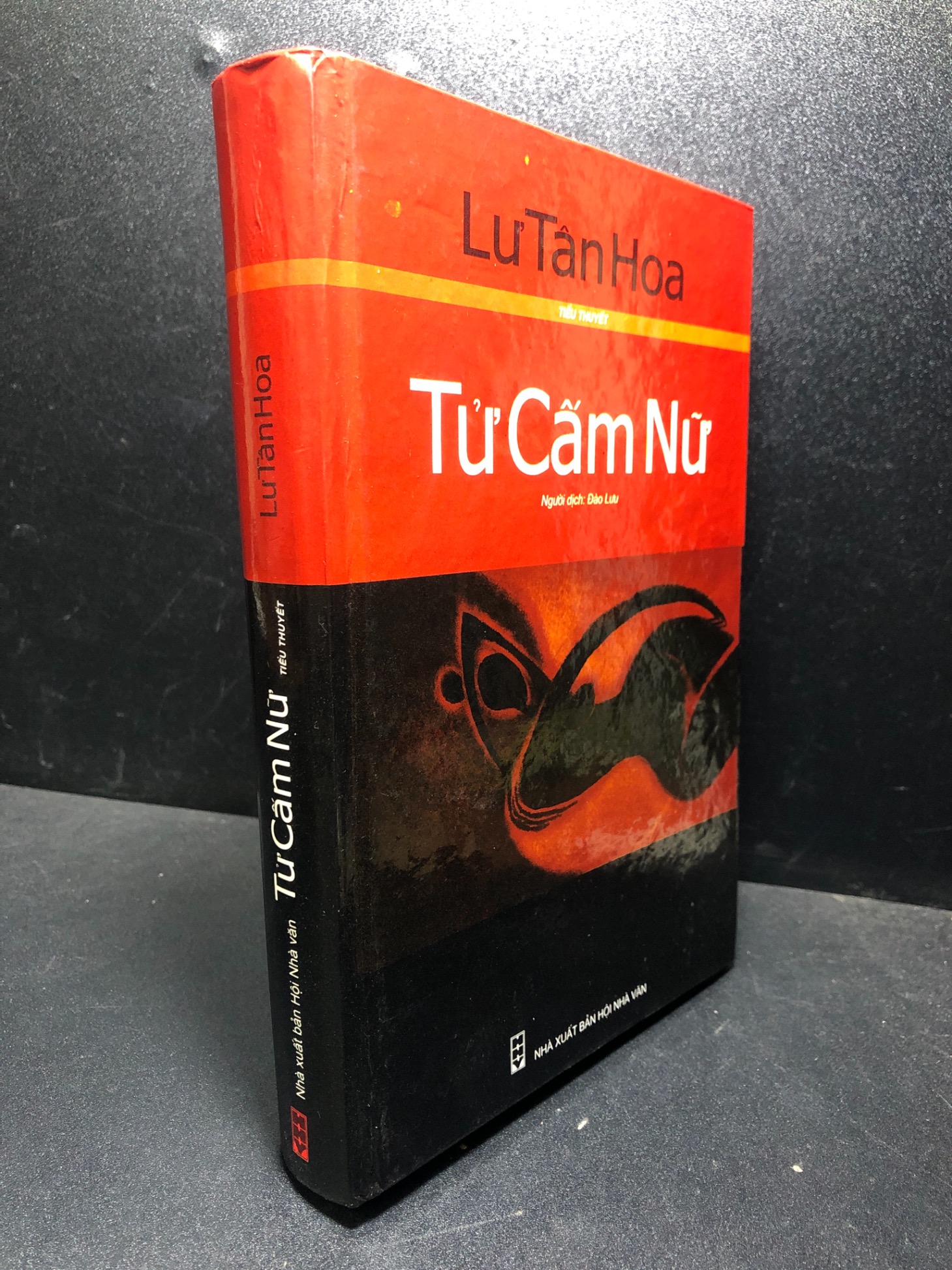 Tử cấm nữ 2005 Lư Tân Hoa mới 85% bìa cứng , ố (văn học ) HPB.HCM2812