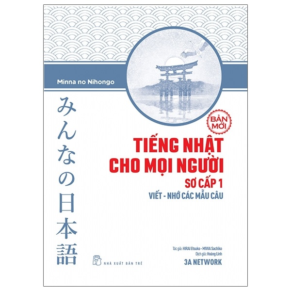 Tiếng Nhật cho mọi người - Sơ cấp 1: Viết - Nhớ các mẫu câu - HIRAI Etsuko & MIWA Sachiko 2022 New 100% HCM.PO