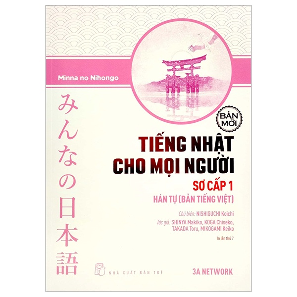 Tiếng Nhật cho mọi người: Sơ cấp 1 - Hán tự (Bản tiếng Việt) - NISHIGUCHI Koichi, SHINYA Makiko, KOGA Chiseko, TAKADA Toru, MIKOGAMI Keiko, 3A NETWORK 2023 New 100% HCM.PO