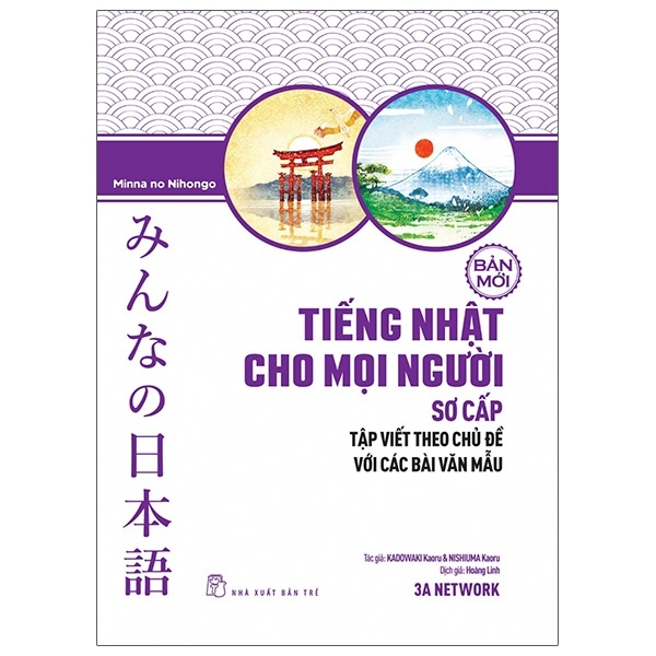 Tiếng Nhật Sơ cấp. Tập viết theo chủ đề với các bài văn mẫu - KADOWAKI Kaoru & NISHIUMA Kaoru 2022 New 100% HCM.PO