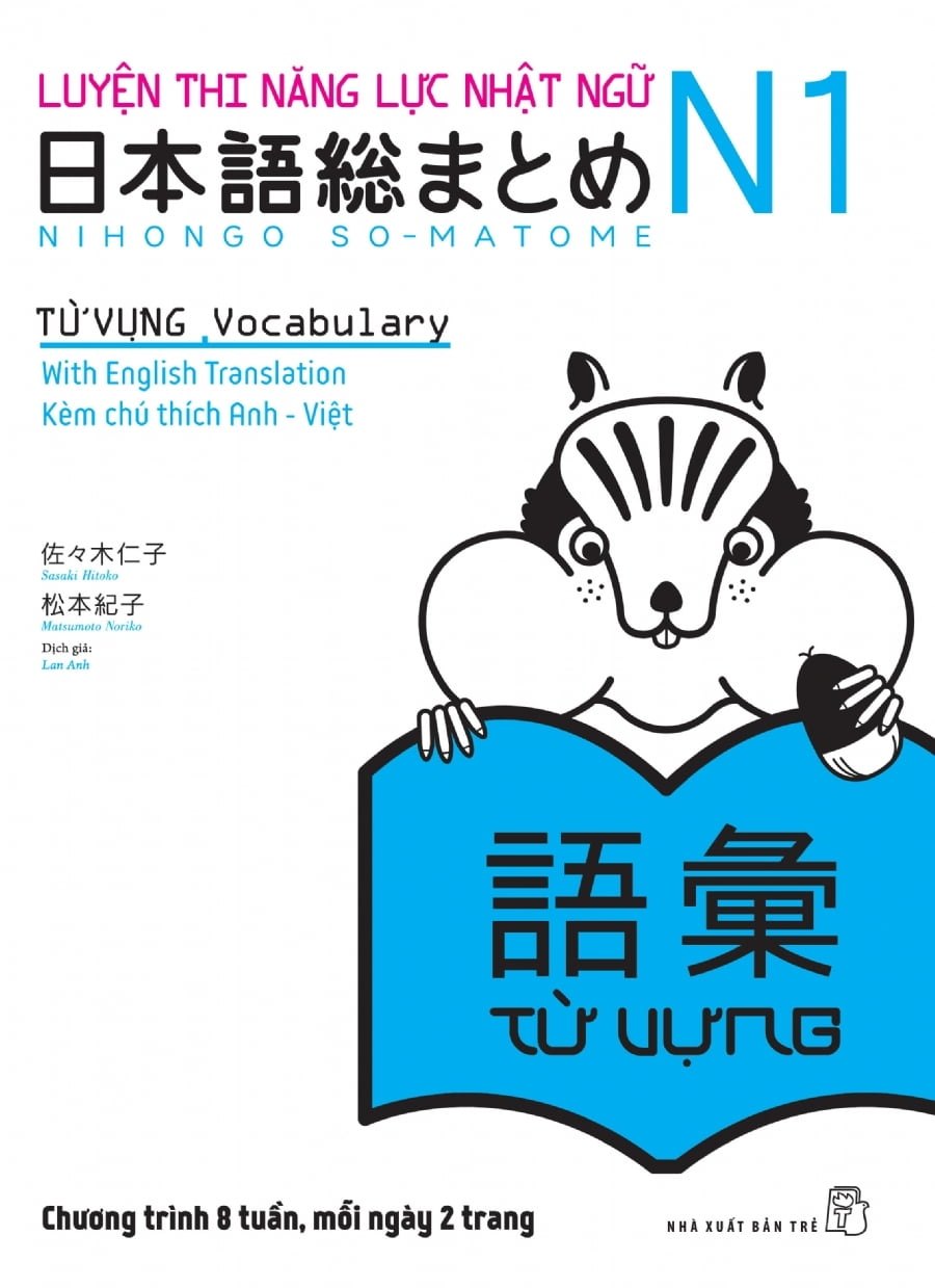 Luyện thi năng lực Nhật ngữ N1 - Từ vựng - Sasaki Hitoko - Matsumoto Noriko 2019 New 100% HCM.PO