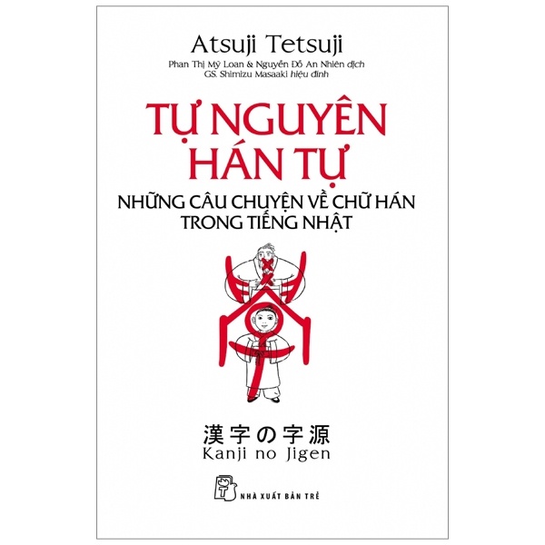 Tự nguyên Hán tự - Những câu chuyện về chữ Hán trong tiếng Nhật - Tetsuji 2019 New 100% HCM.PO