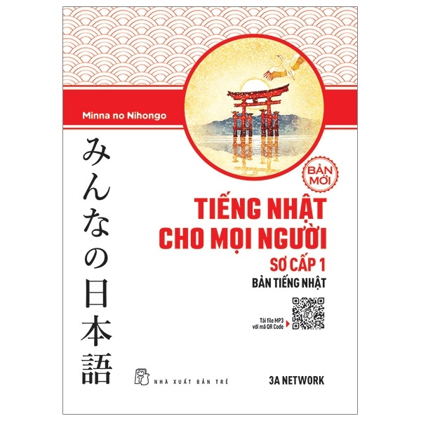 Tiếng Nhật cho mọi người: Sơ cấp 1 - Bản tiếng Nhật - 3A NETWORK 2018 New 100% HCM.PO