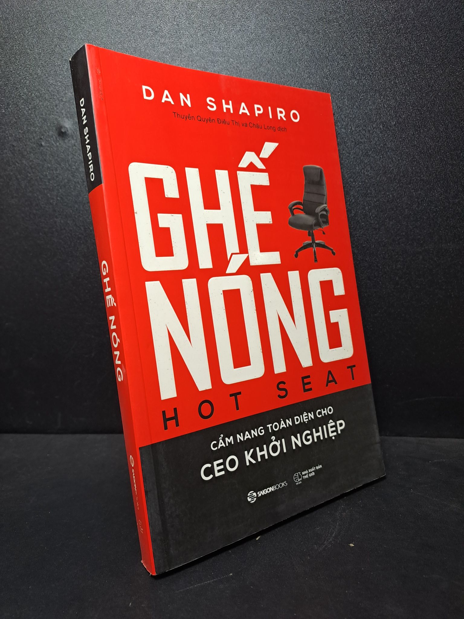 GHẾ NÓNG Cẩm nang toàn diện cho CEO khởi nghiệp Dan Shapiro 2019 mới 95% HCM.ASB2512 kinh doanh khởi nghiệp gọi vốn