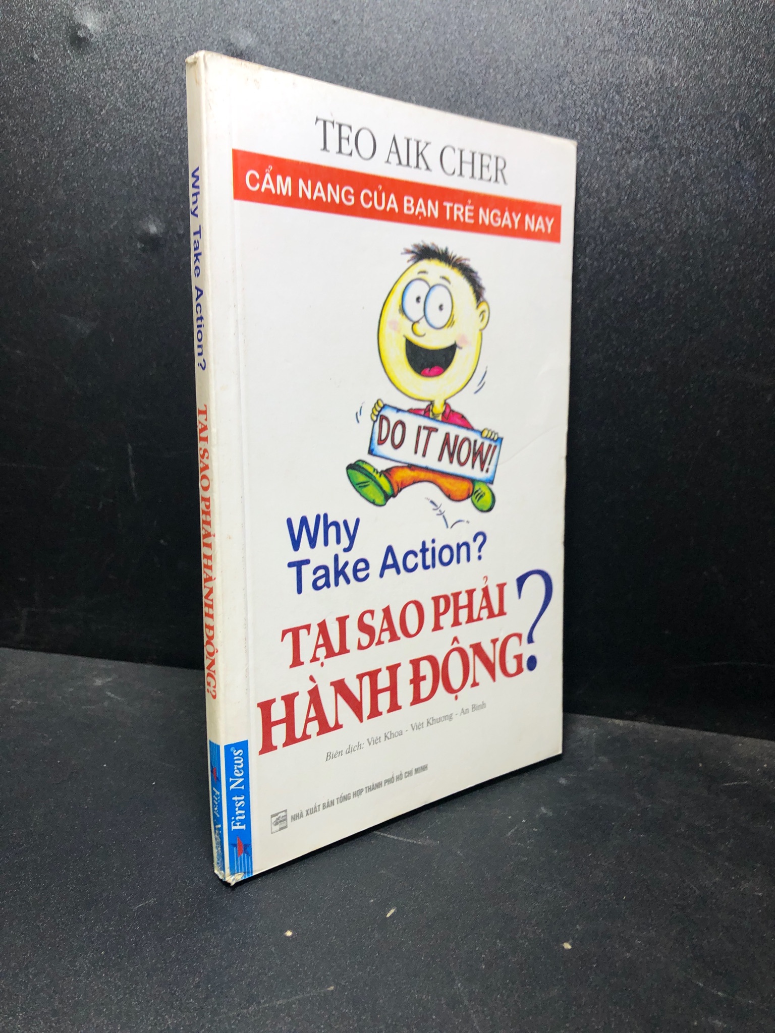 Tại sao phải hành động 2016 Teo Aik Cher mới 85% ố nhẹ (kỹ năng) HPB.HCM1201