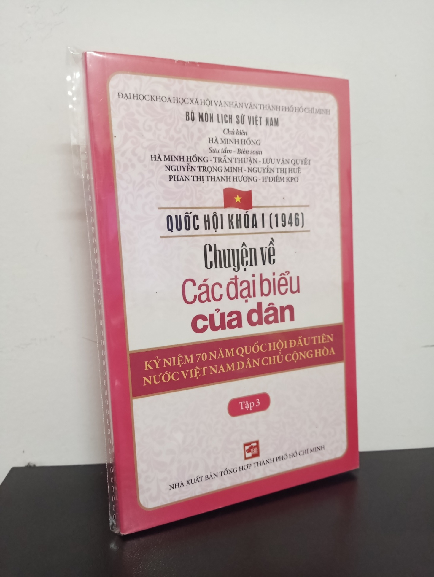 Quốc Hội Khóa 1 - Chuyện Về Các Đại Biểu Của Dân (Tập 3) - Hà Minh Hồng, Lưu Văn Quyết New 100% HCM.ASB2201