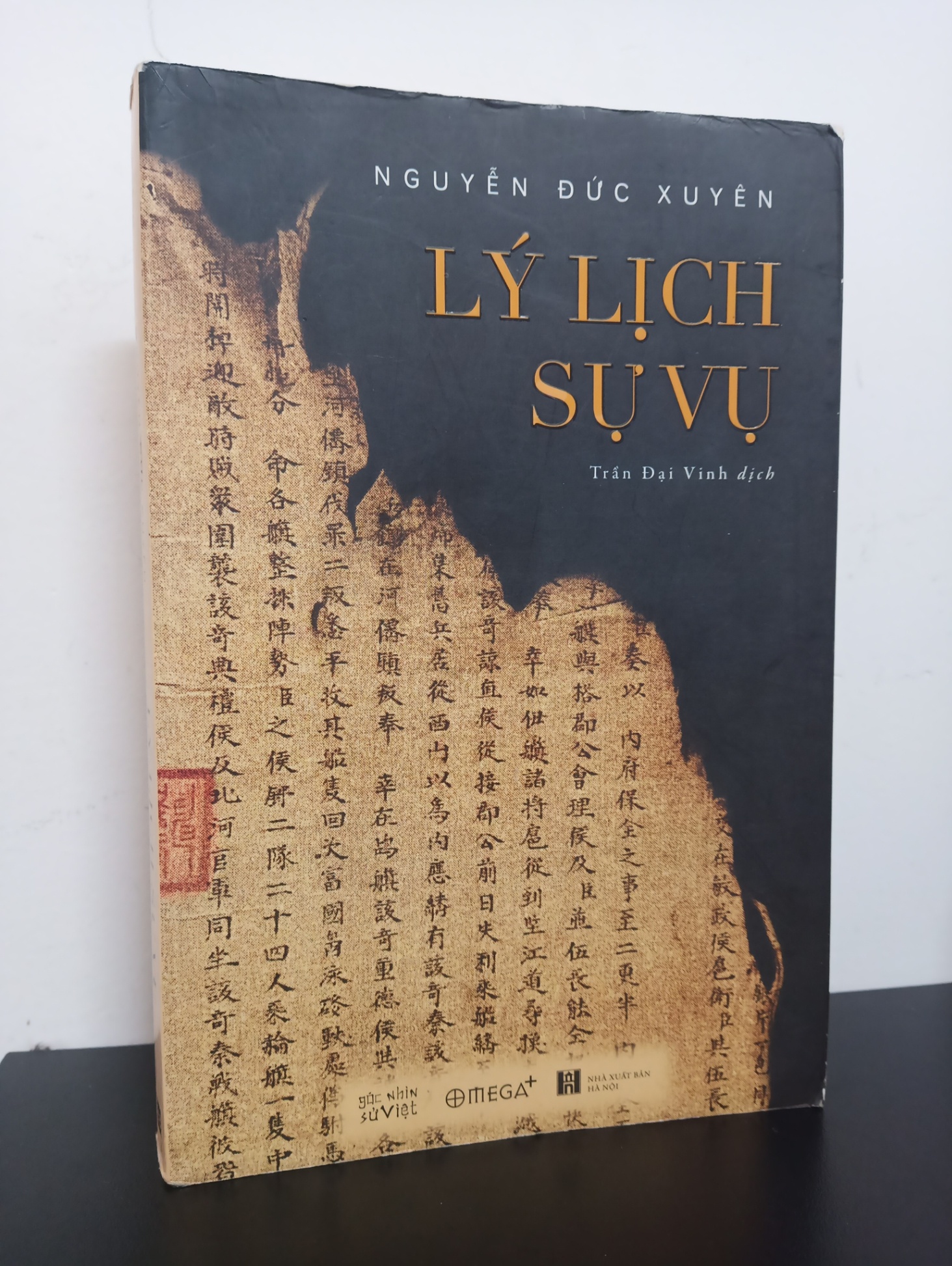 Lý Lịch Sự Vụ - Nguyễn Đức Xuyên 2019 Mới 90% HCM.ASB2301