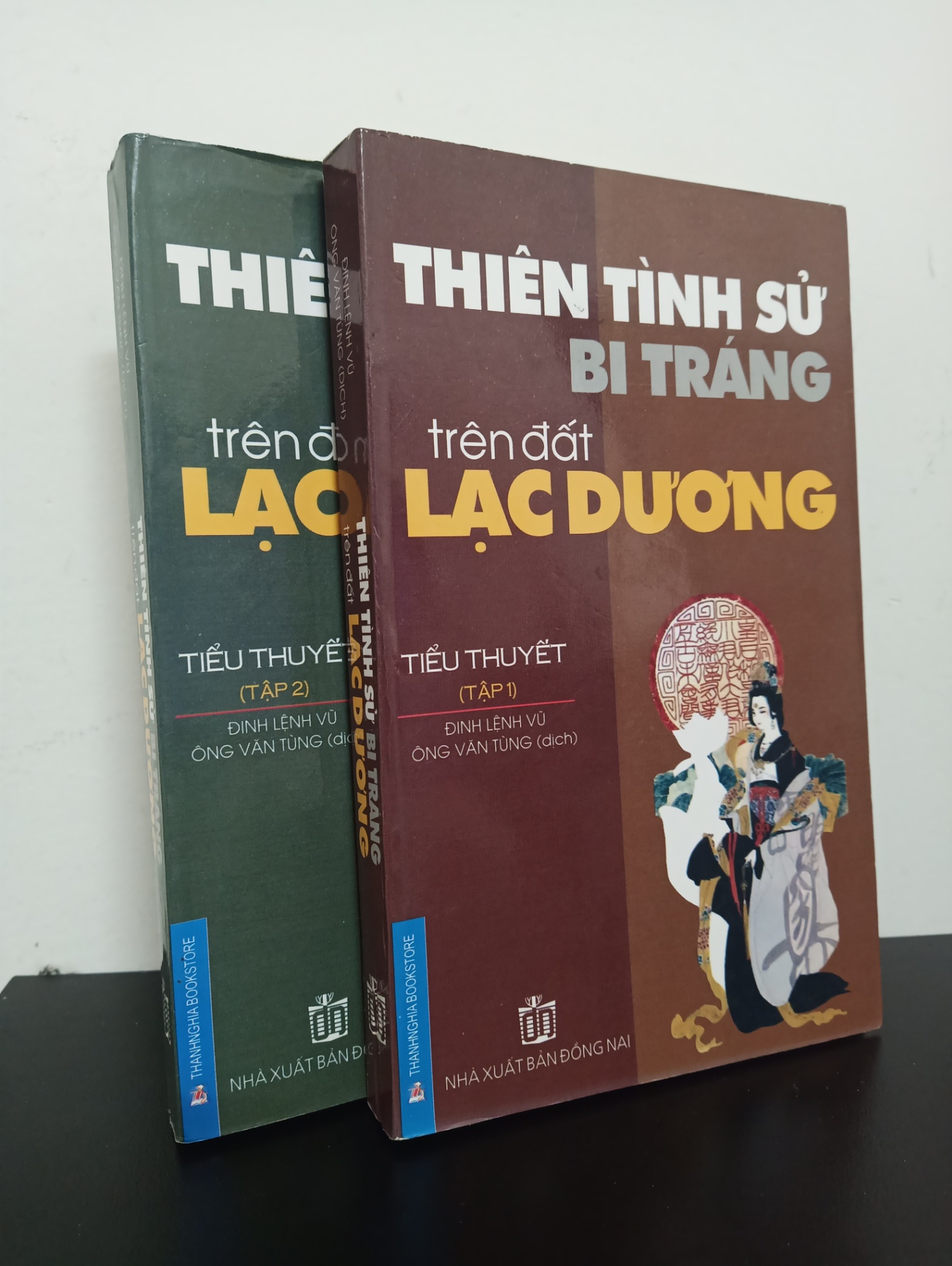 Thiên Tình Sử Bi Tráng Trên Đất Lạc Dương (Bộ 2 Tập) (2010) - Đinh Luyện Vũ Mới 90% HCM.ASB2601