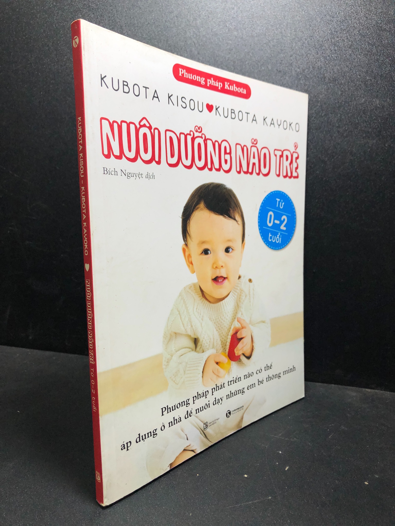 Nuôi dưỡng não trẻ 2019 Kubota Kisou mới 80% ố (nuôi dạy trẻ)  HCM.SBM2301