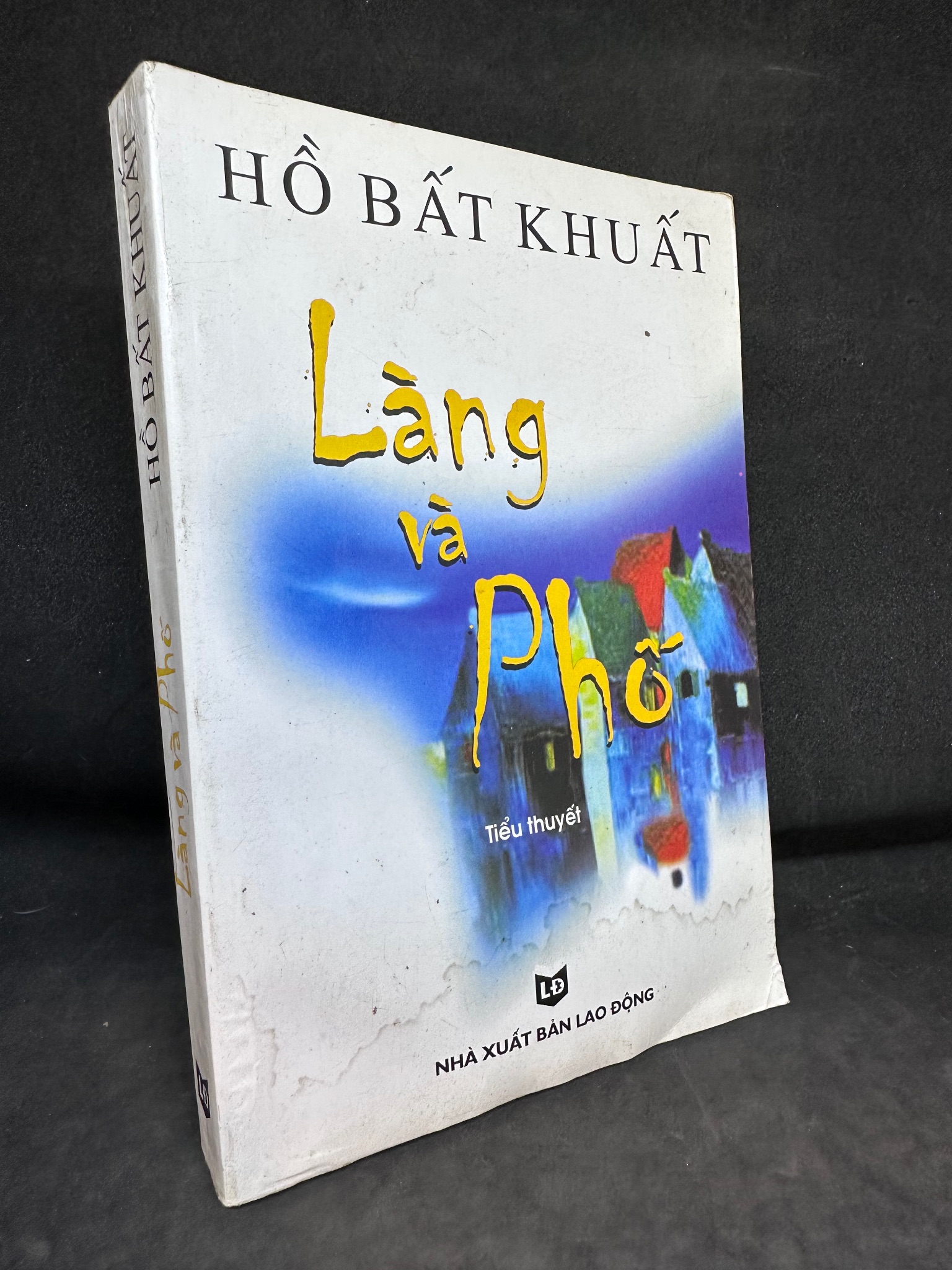 Làng Và Phố - Hồ Bất Khuất, mới 70% (có vết nước, Có chữ ký tác giả), 2009 SBM0202