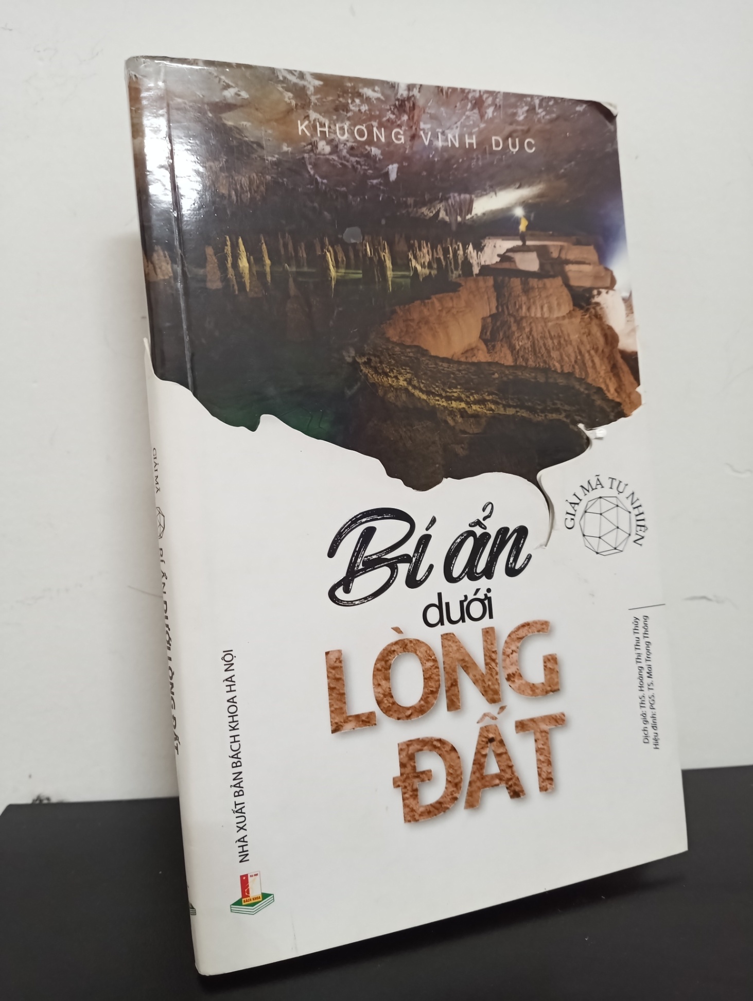 Bí Ẩn Dưới Lòng Đất (2017) - Khương Vĩnh Dục Mới 90% HCM.ASB0602