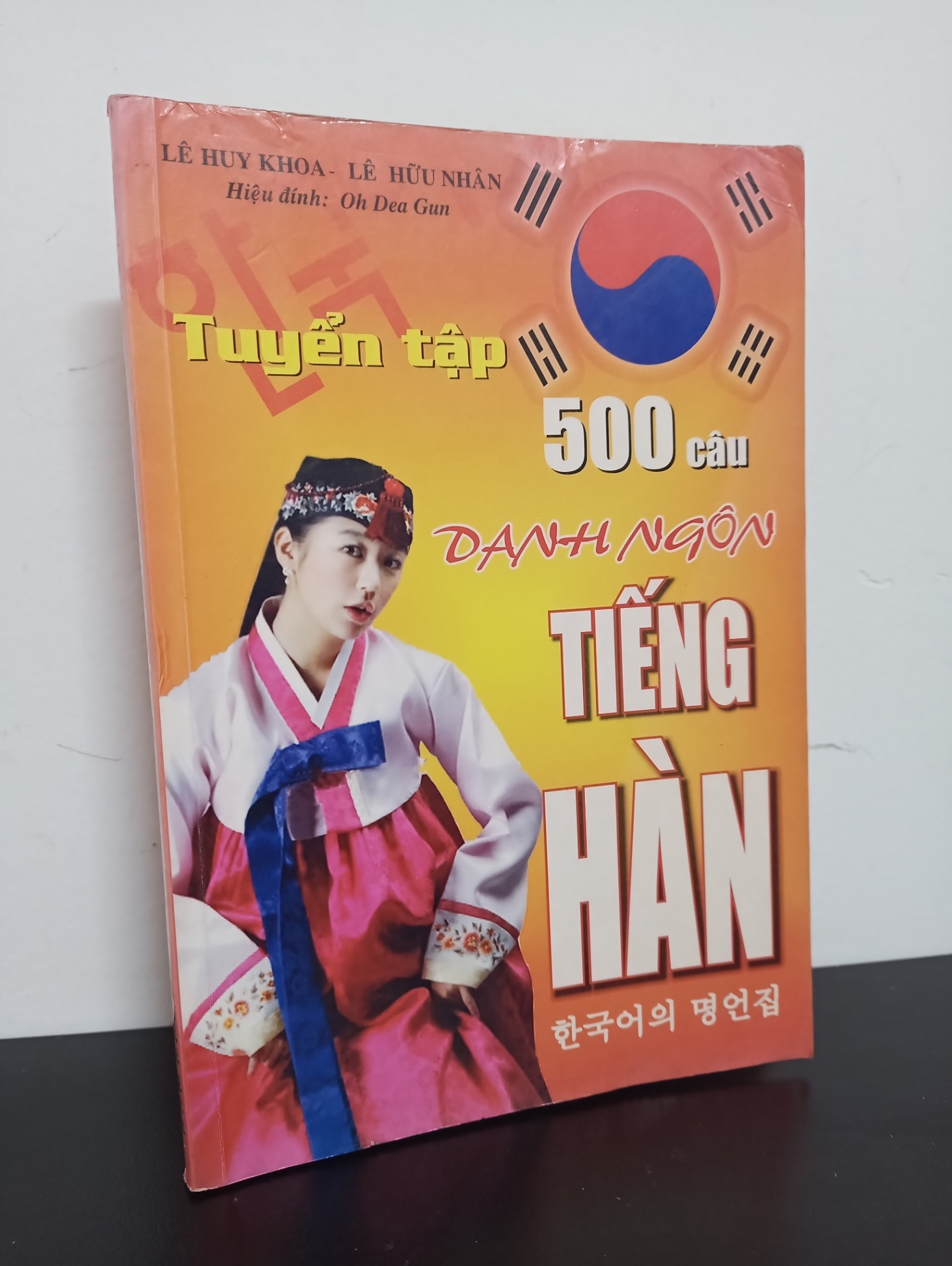 Tuyển Tập 500 Câu Danh Ngôn Tiếng Hàn (2007) - Lê Huy Khoa, Lê Hữu Nhân Mới 80% HCM.ASB0602