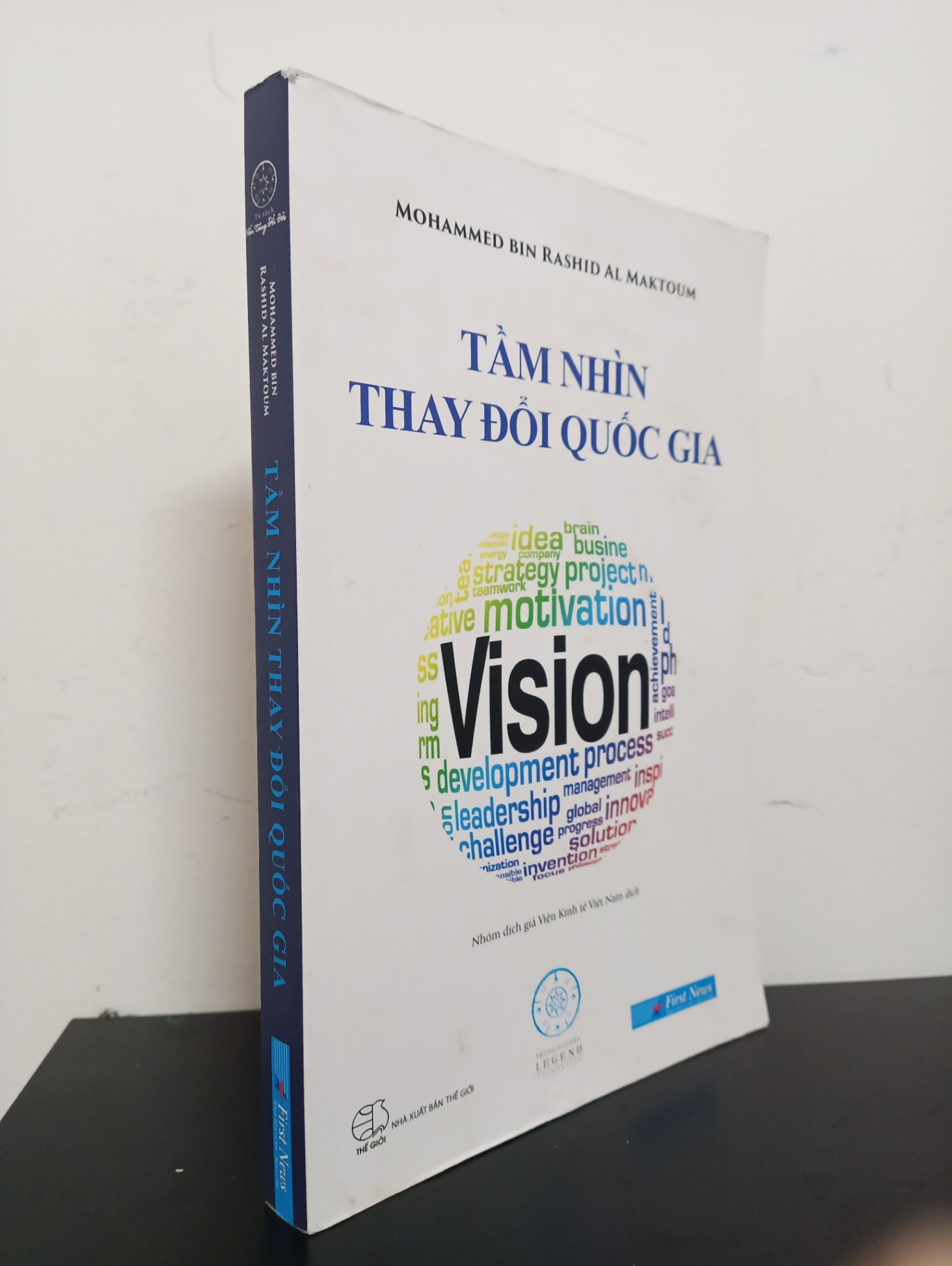 Tầm Nhìn Thay Đổi Quốc Gia (2020) - Mohammed Bin Rashid Al Maktoum Mới 90% HCM.ASB0303