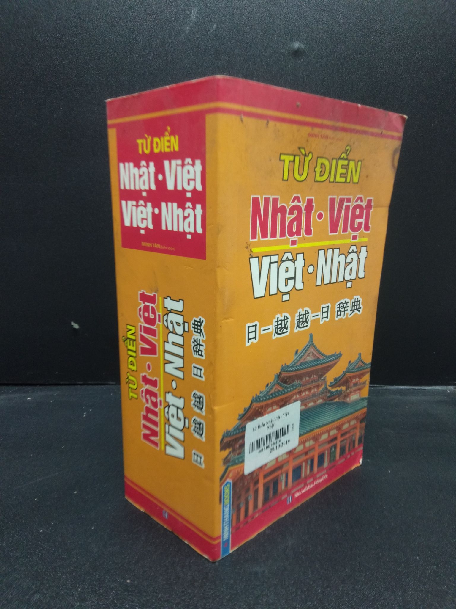 Từ điển Nhật Việt Việt Nhật năm 2019 mới 80% bẩn ố vàng HCM0203