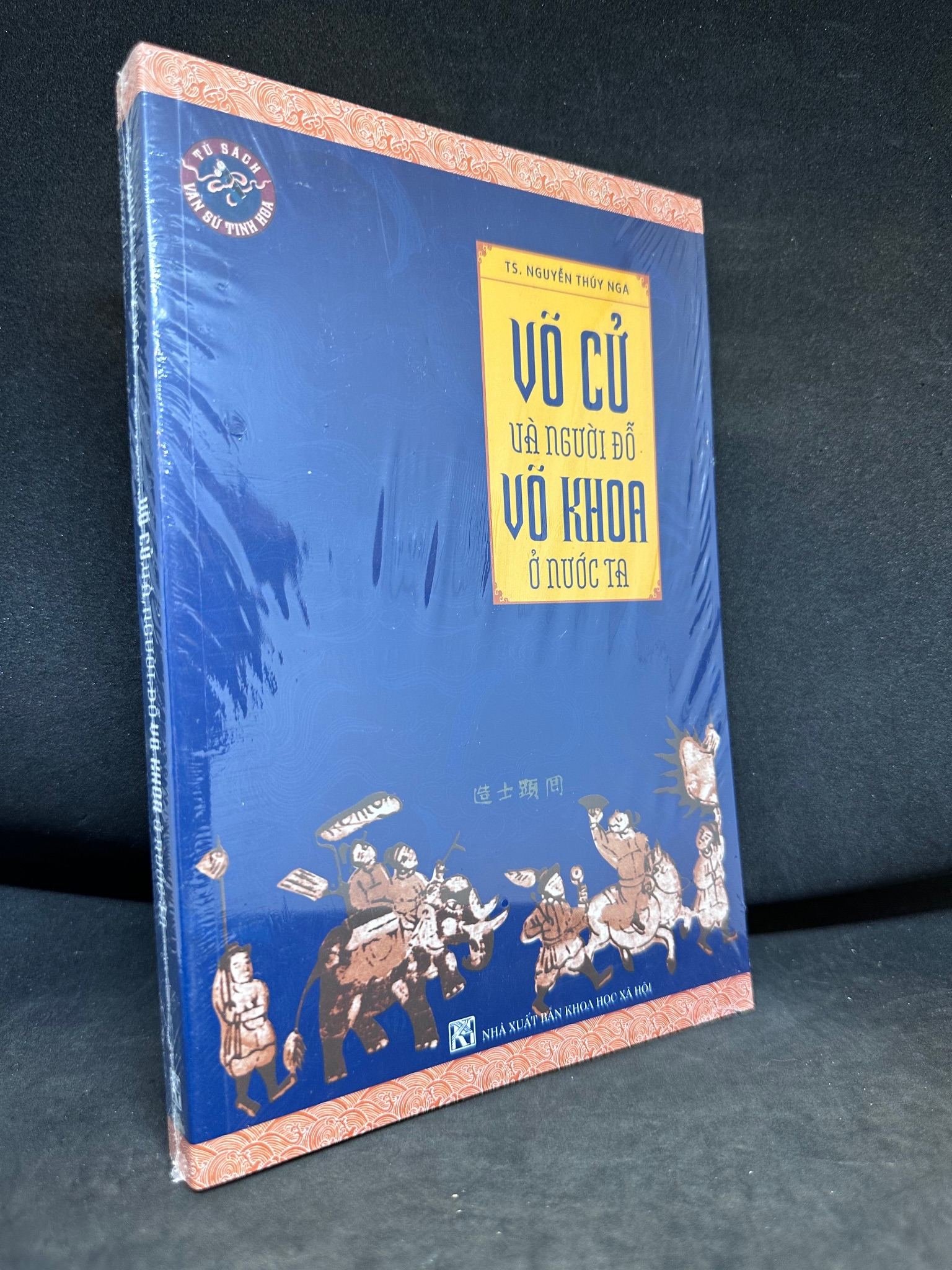 Võ Cử Và Người Đỗ Võ Khoa Ở Nước Ta, Nguyễn Thúy Nga, Mới 100% (Nguyên Seal) SBM2802