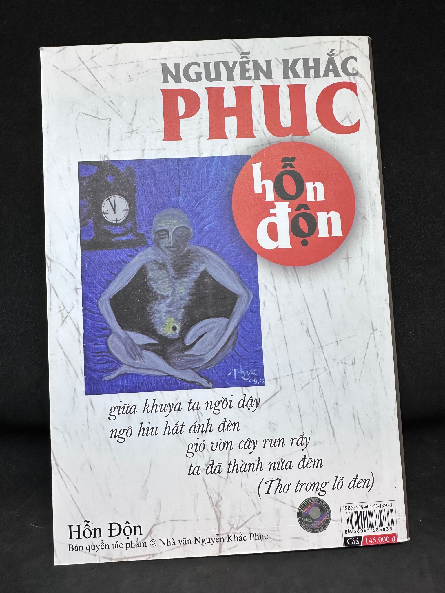 Hỗn Độn, Nguyễn Khắc Phục, Mới 80% (Ố Nhẹ), 2015 SBM2802