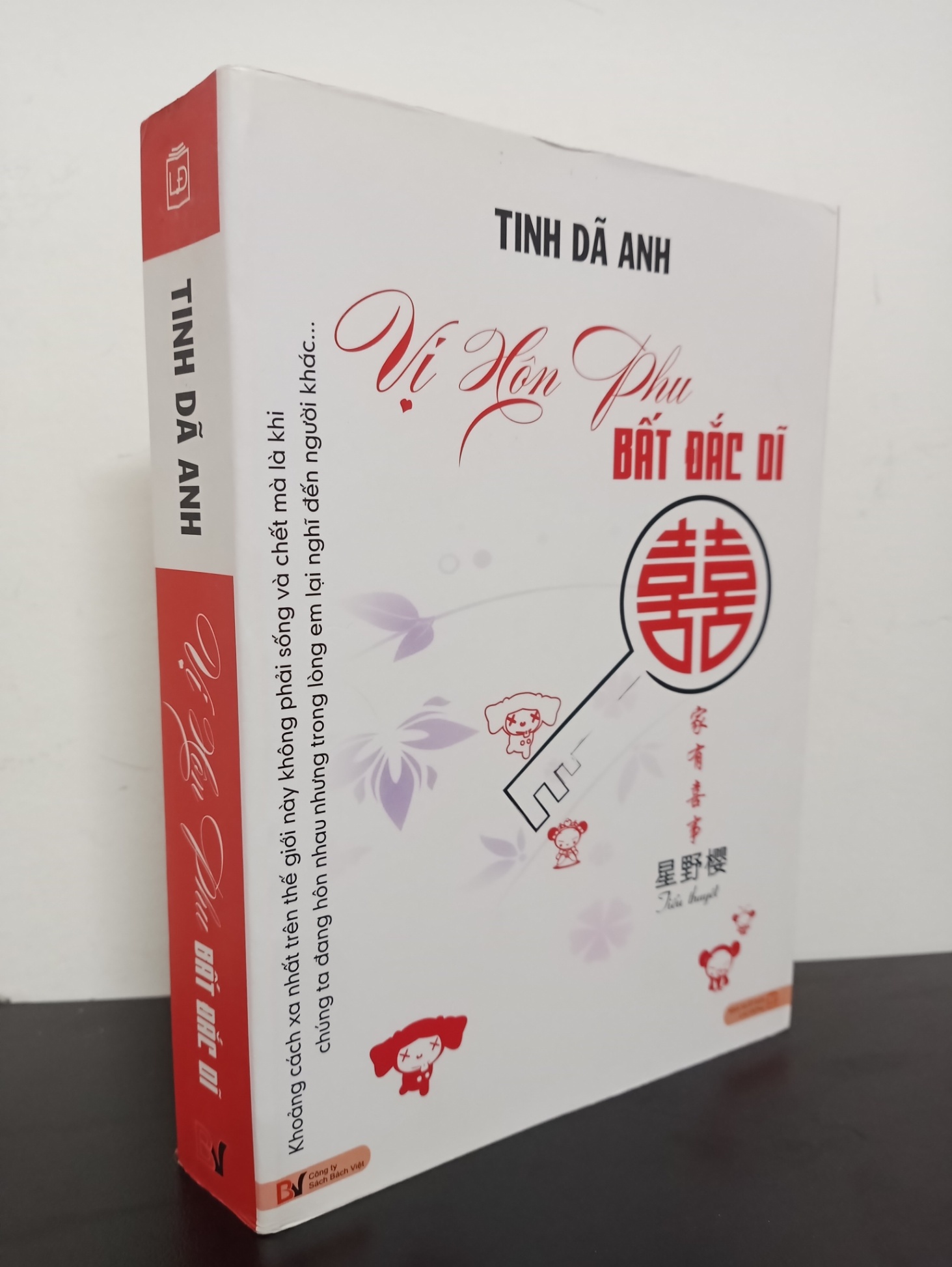 Vị Hôn Phu Bất Đắc Dĩ (2011) - Tinh Dã Anh Mới 90% HCM.ASB0603