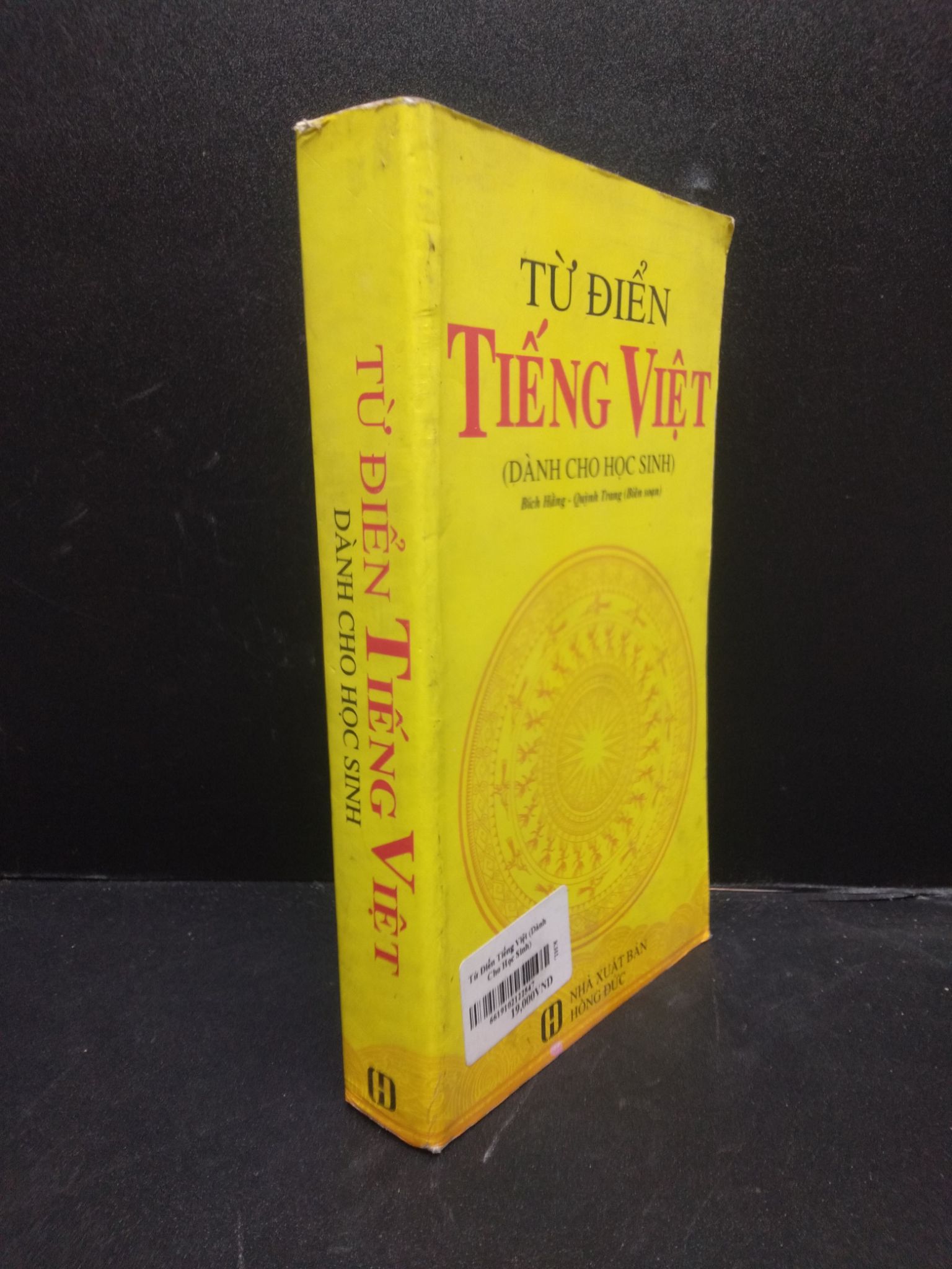 Từ điển tiếng Việt dành cho học sinh năm 2017 mới 80% bẩn HCM2602 từ điển