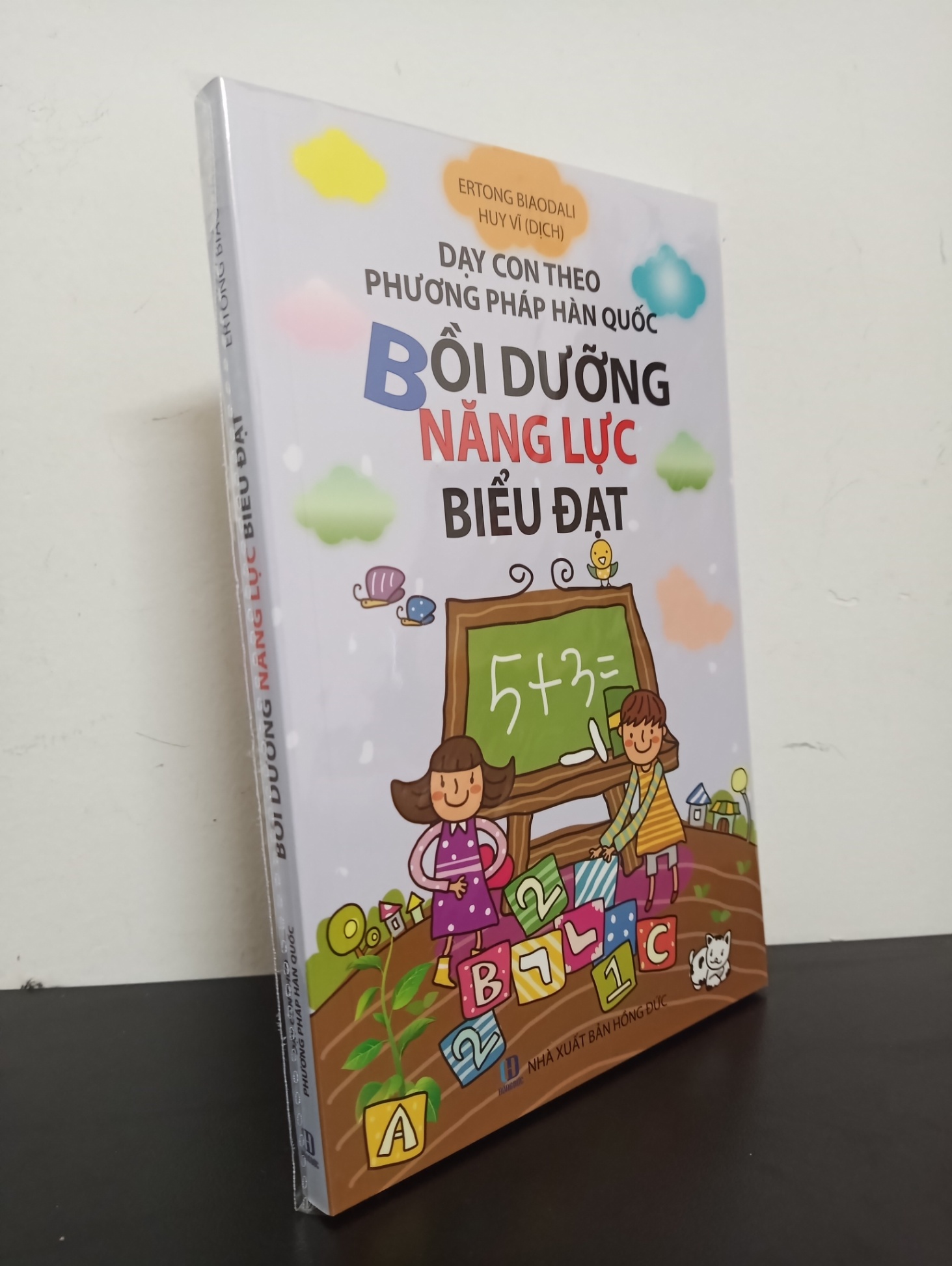 Dạy Con Theo Phương Pháp Hàn Quốc - Bồi Dưỡng Năng Lực Biểu Đạt - Ertong Biaodali Mới 100% HCM.ASB1303