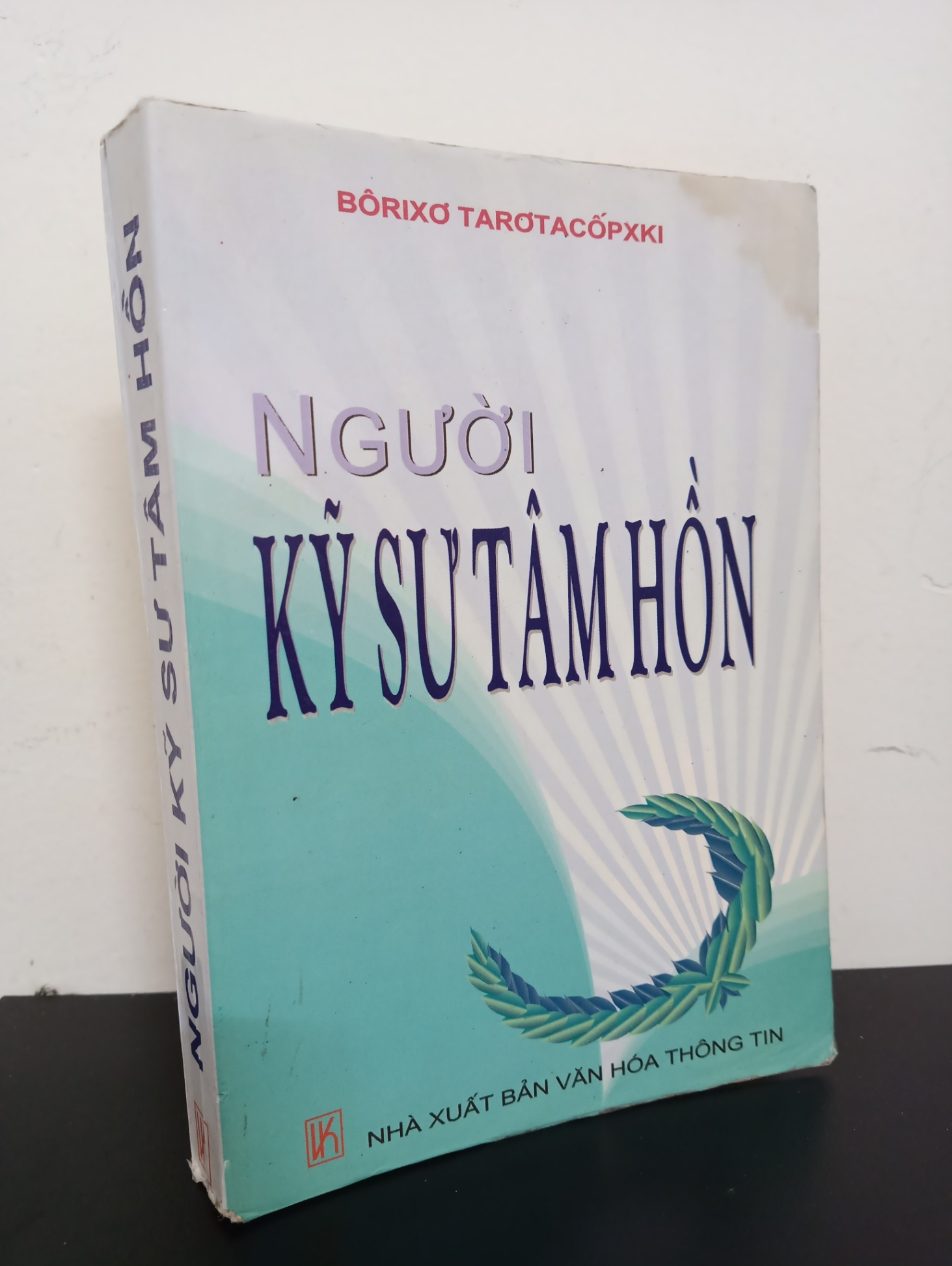 Người Kỹ Sư Tâm Hồn (2000) - Bôrixơ Tarơtacốpxki Mới 80% (ố vàng) HCM.ASB2103