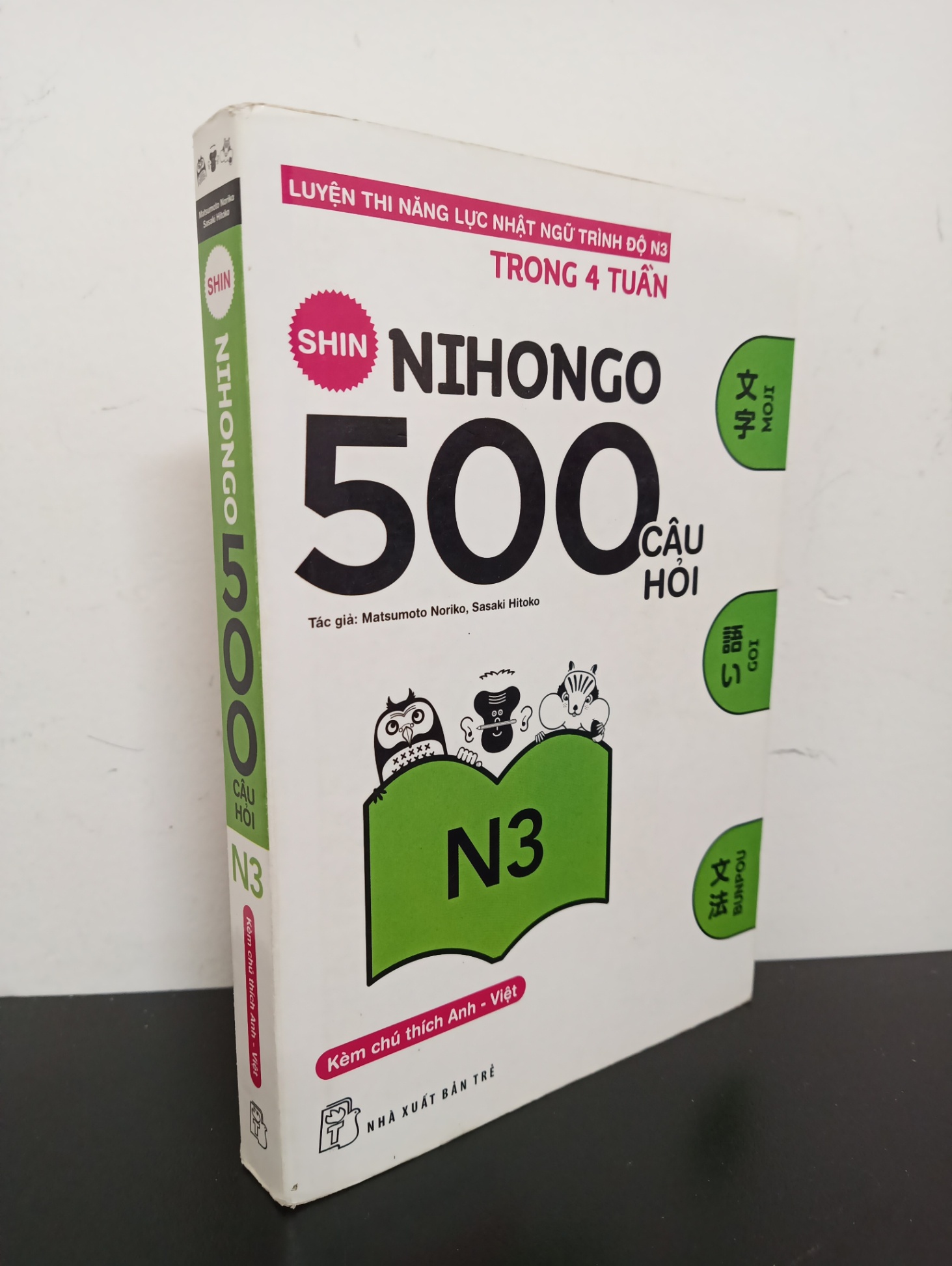 Nihongo 500 Câu Hỏi - N3 (2016) - Matsumoto Noriko, Sasaki Hitoko Mới 80% (ố vàng, có viết chữ) HCM.ASB2103