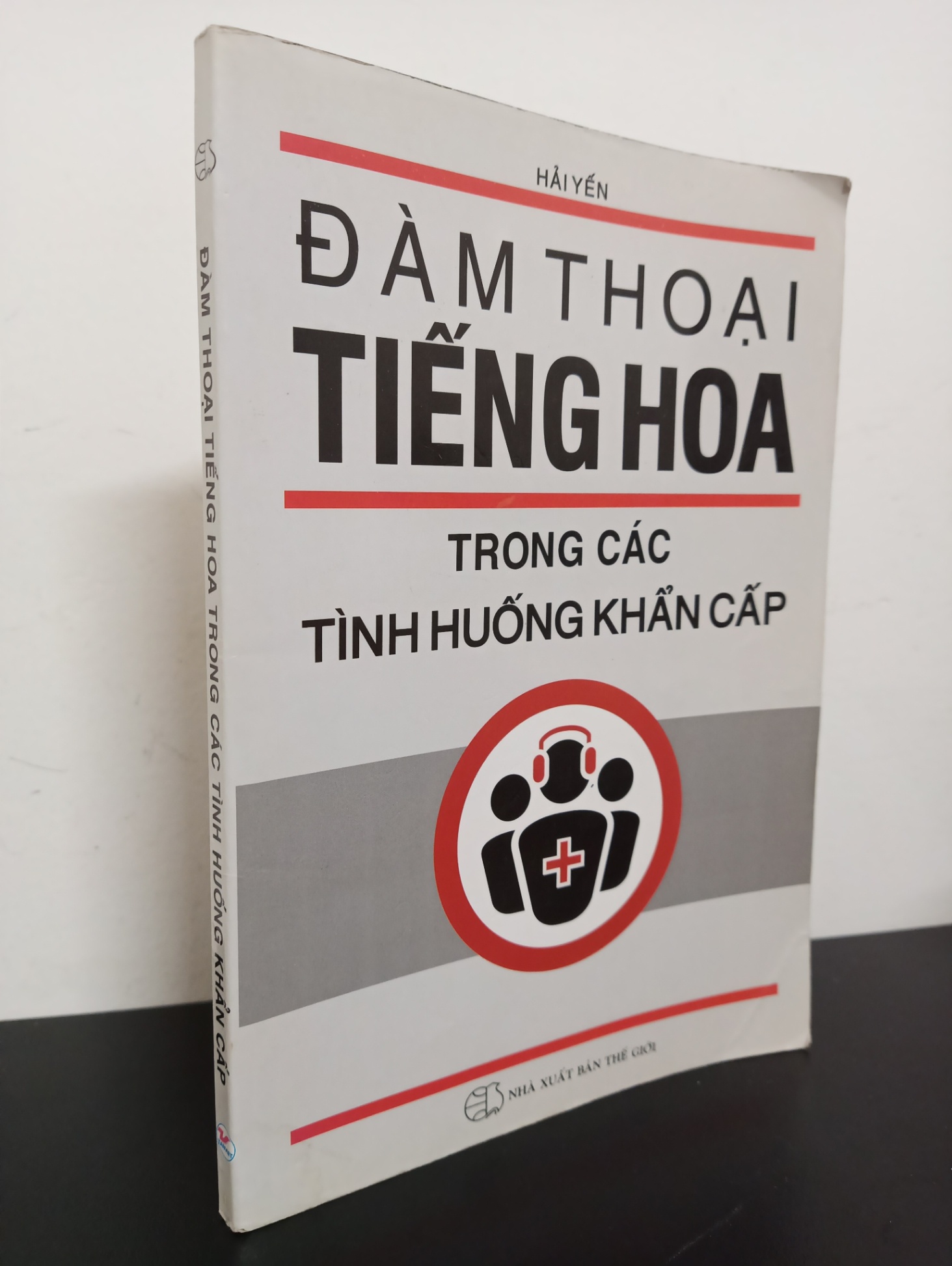 Đàm Thoại Tiếng Hoa Trong Các Tình Huống Khẩn Cấp (2015) - Hải Yến Mới 90% (ký tên) HCM.ASB2203