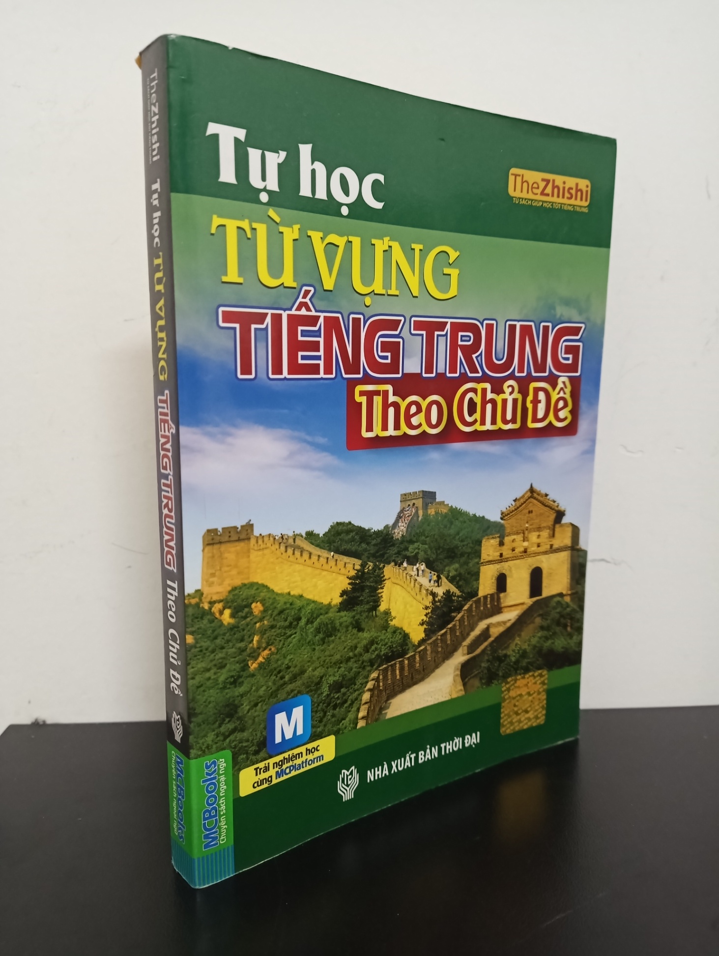 Tự Học Từ Vựng Tiếng Trung Theo Chủ Đề (2016) - The Zhishi Mới 90% HCM.ASB2203