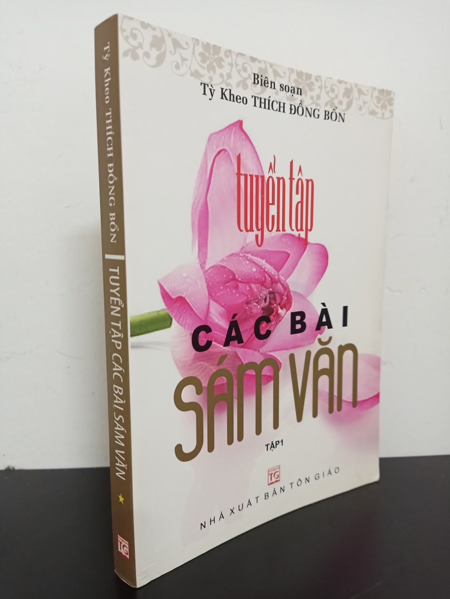 Tuyển Tập Các Bài Sám Văn - Tập 1 (2012) - Tỳ kheo Thích Đồng Bổn Mới 90% (ố vàng) HCM.ASB2203