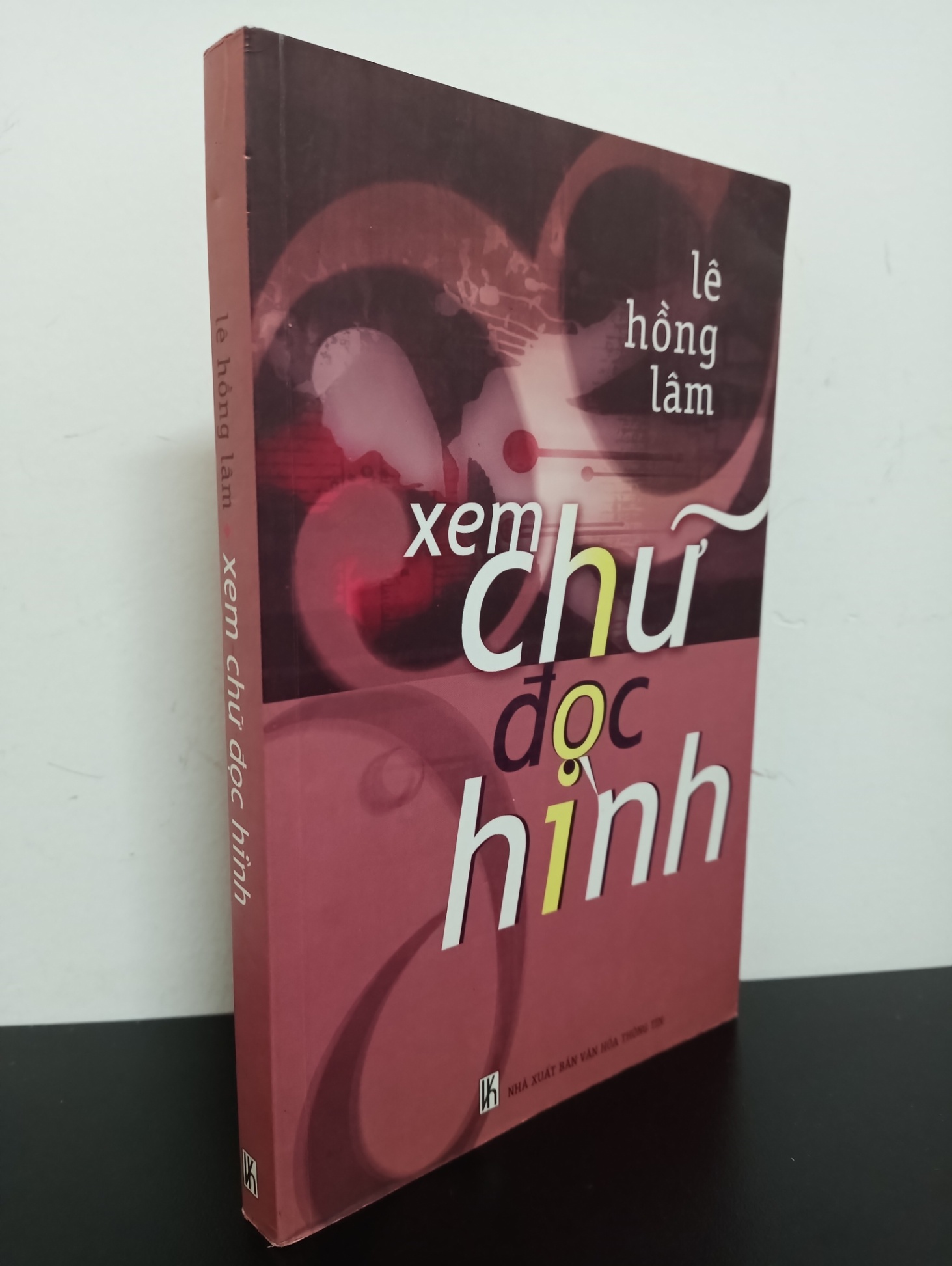 Xem Chữ Đọc Hình - Đối Thoại Với Những Người Nổi Tiếng (2006) - Lê Hồng Lâm Mới 90% HCM.ASB2203