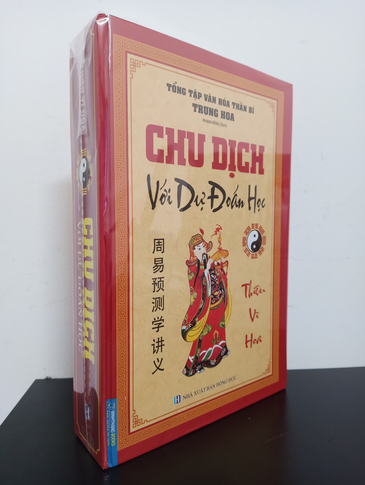 Chu Dịch Với Dự Đoán Học (Bìa Cứng) - Tổng Tập Văn Hóa Thần Bí Trung Hoa New 100% HCM.ASB2503