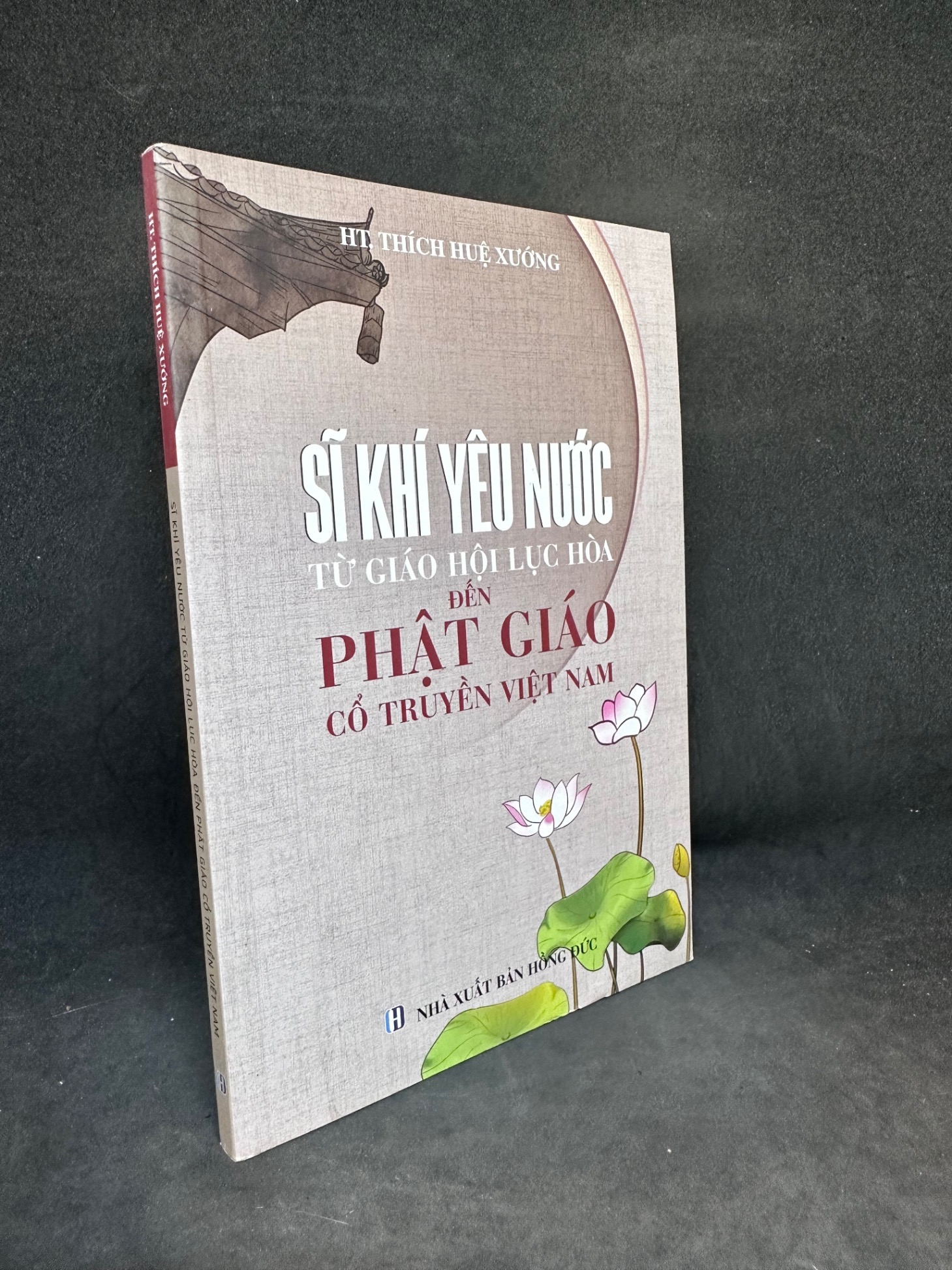 Sĩ Khí Yêu Nước Từ Giáo Hội Lục Hòa Đến Phật Giáo Cổ Truyền Việt Nam, Thích Huệ Xướng, Mới 90%, 2021 SBM1303