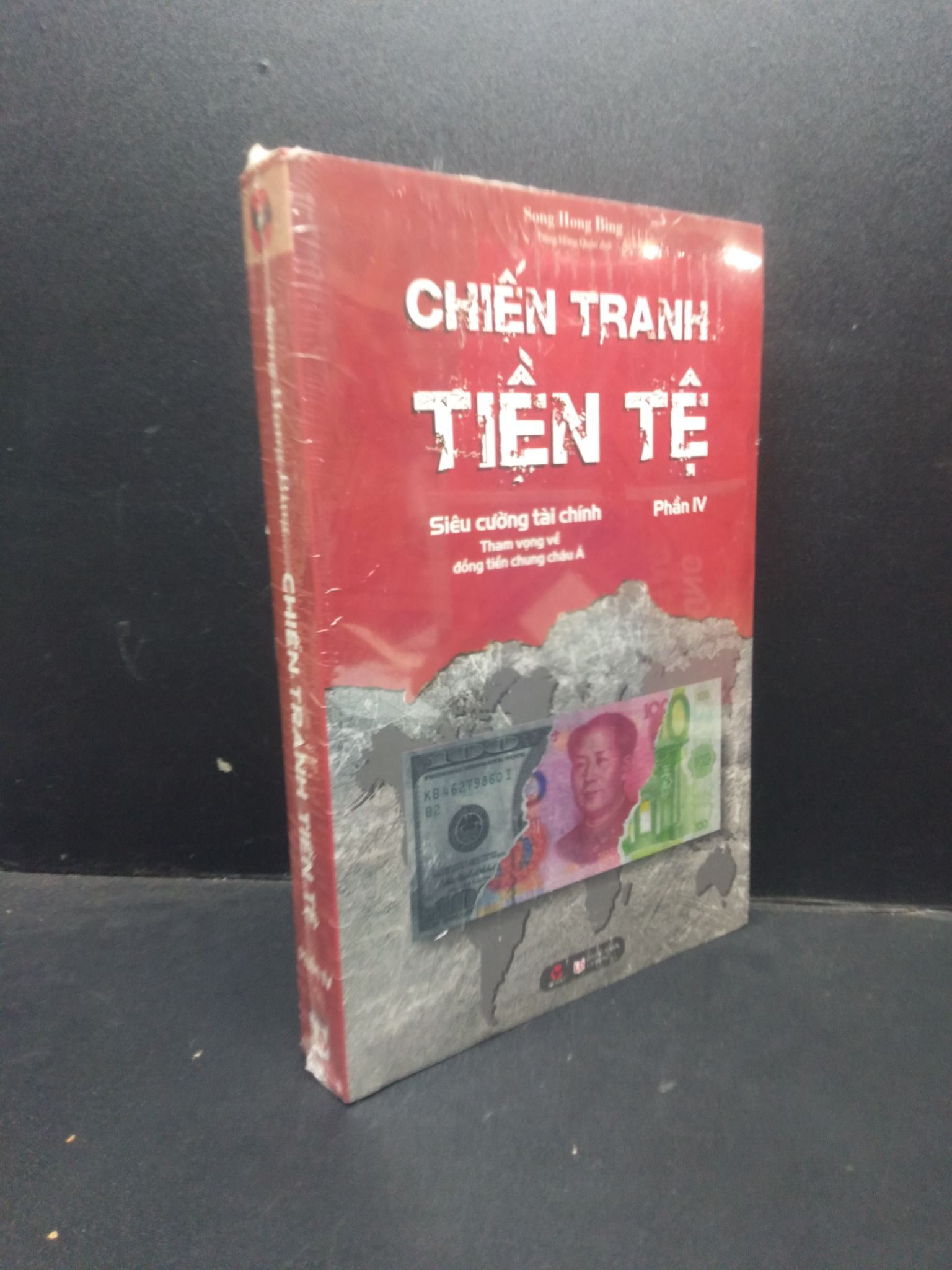 Chiến Tranh Tiền Tệ Phàn IV Song Hong Bing mới 100% HCM1004 chính trị