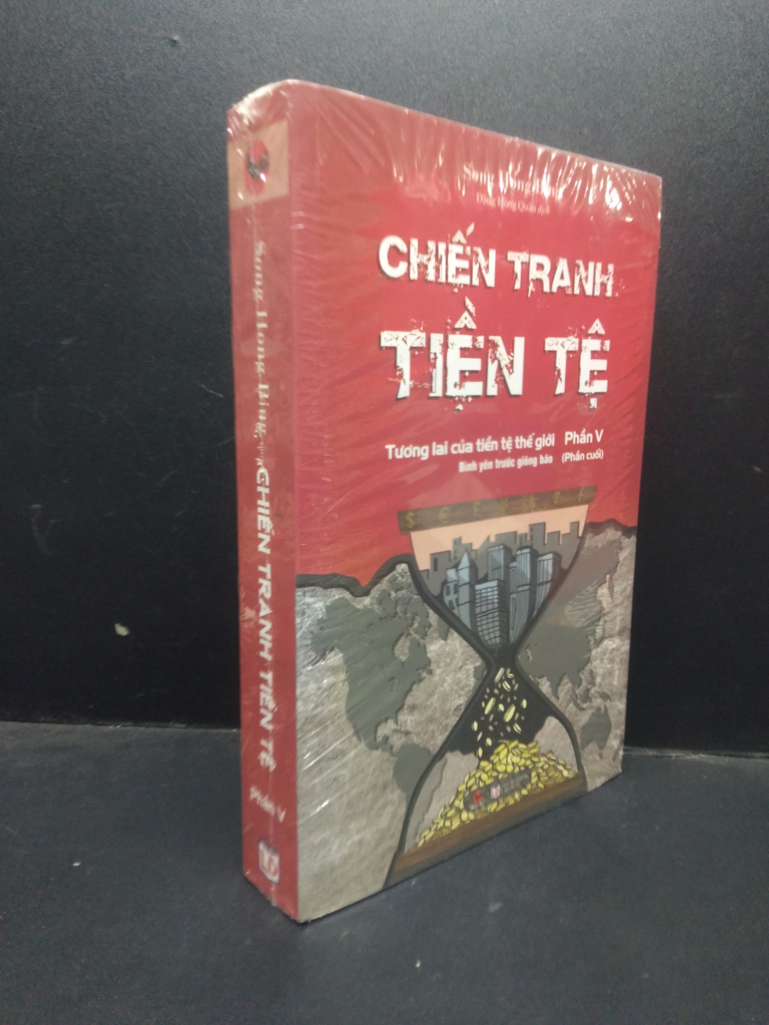 Chiến Tranh Tiền Tệ Phần V Song Hong Bing mới 100% HCM1004 Chính trị