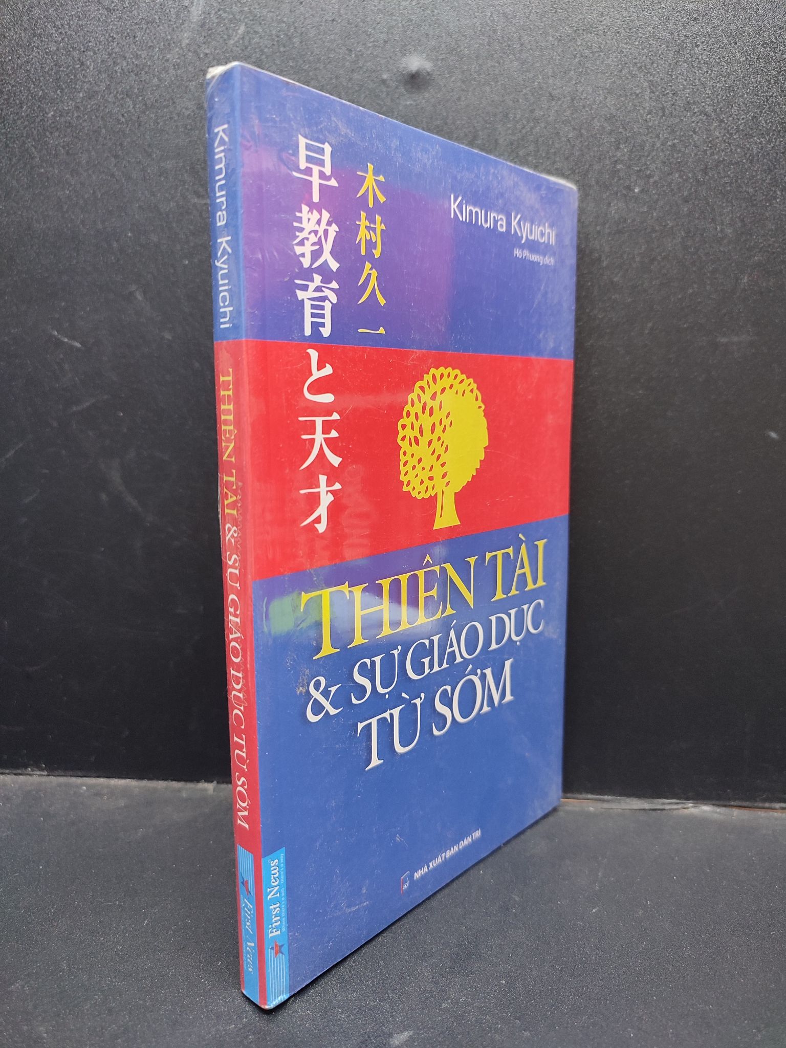 Thiên Tài Và Sự Giáo Dục Từ Sớm Kimura Kyuichi mới 100% HCM1304 giáo dục