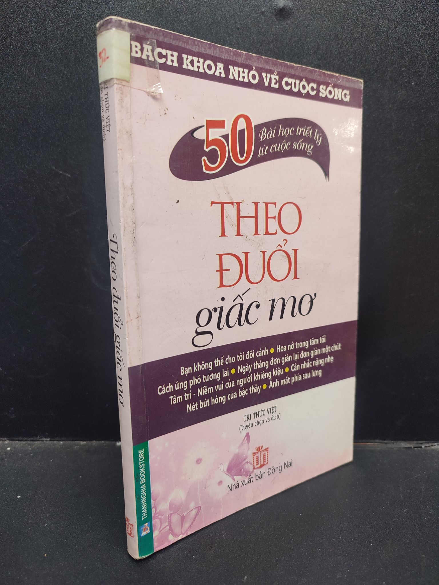 Theo Đuổi Giấc Mơ Tri Thức Việt mới 80% (ố nhẹ, phai màu) 2011 HCM1304