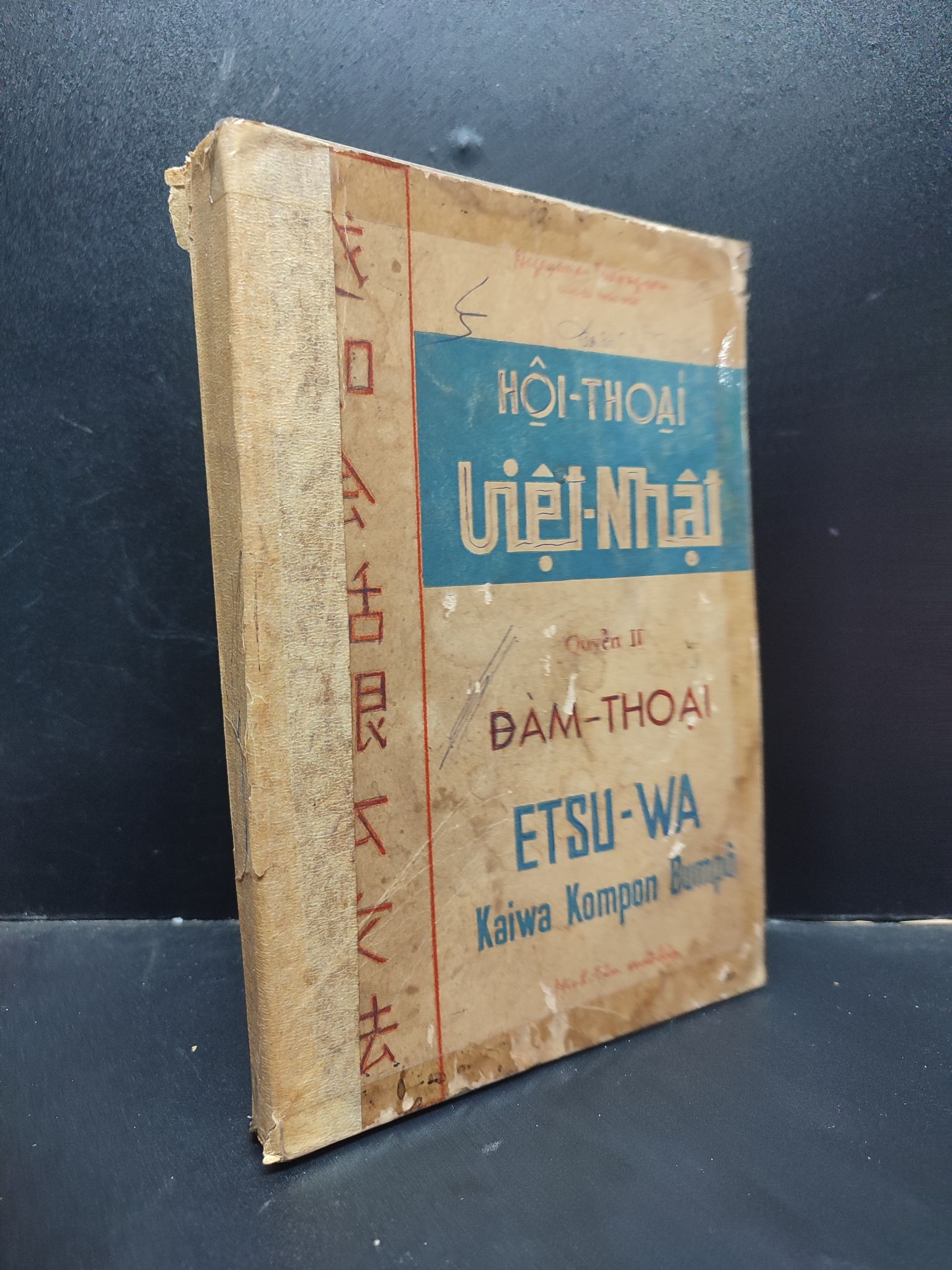 Hội Thoại Việt Nhật Quyển II Đàm Thoại Nagayama - Trường Sơn mới 70% (Ố Vàng, phai màu) HCM1604 giáo dục