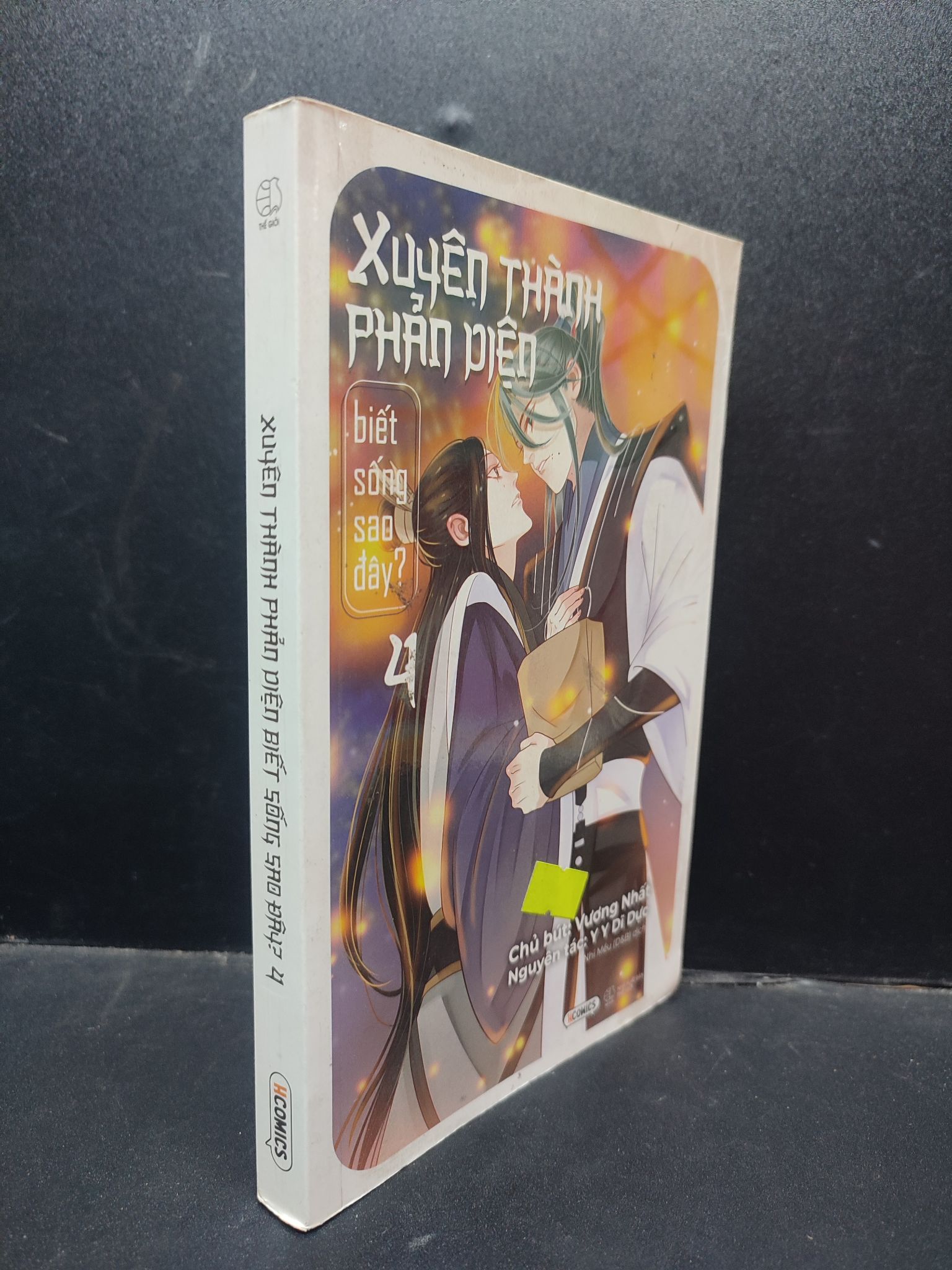 Xuyên Thành Phản Diện Biết Sống Sao Đây? 4 Vương Nhất mới 90% bẩn nhẹ 2021 HCM1604 truyện tranh