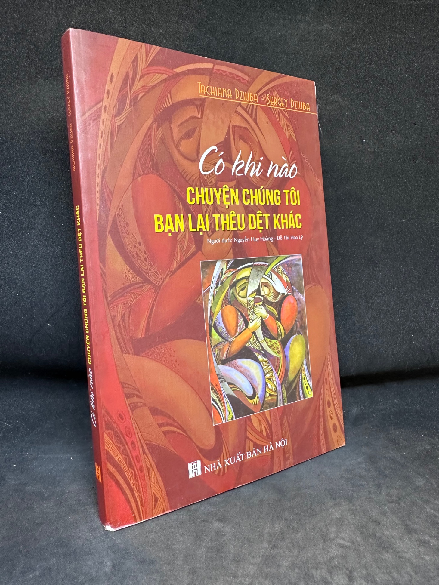 Có Khi Nào Chuyện Chúng Tôi Bạn Lại Thêu Dệt Khác (Thơ Ukraina - Có Chữ Ký Dịch Giả), Tachiana Dziuba, Mới 90%, 2018 SBM1004